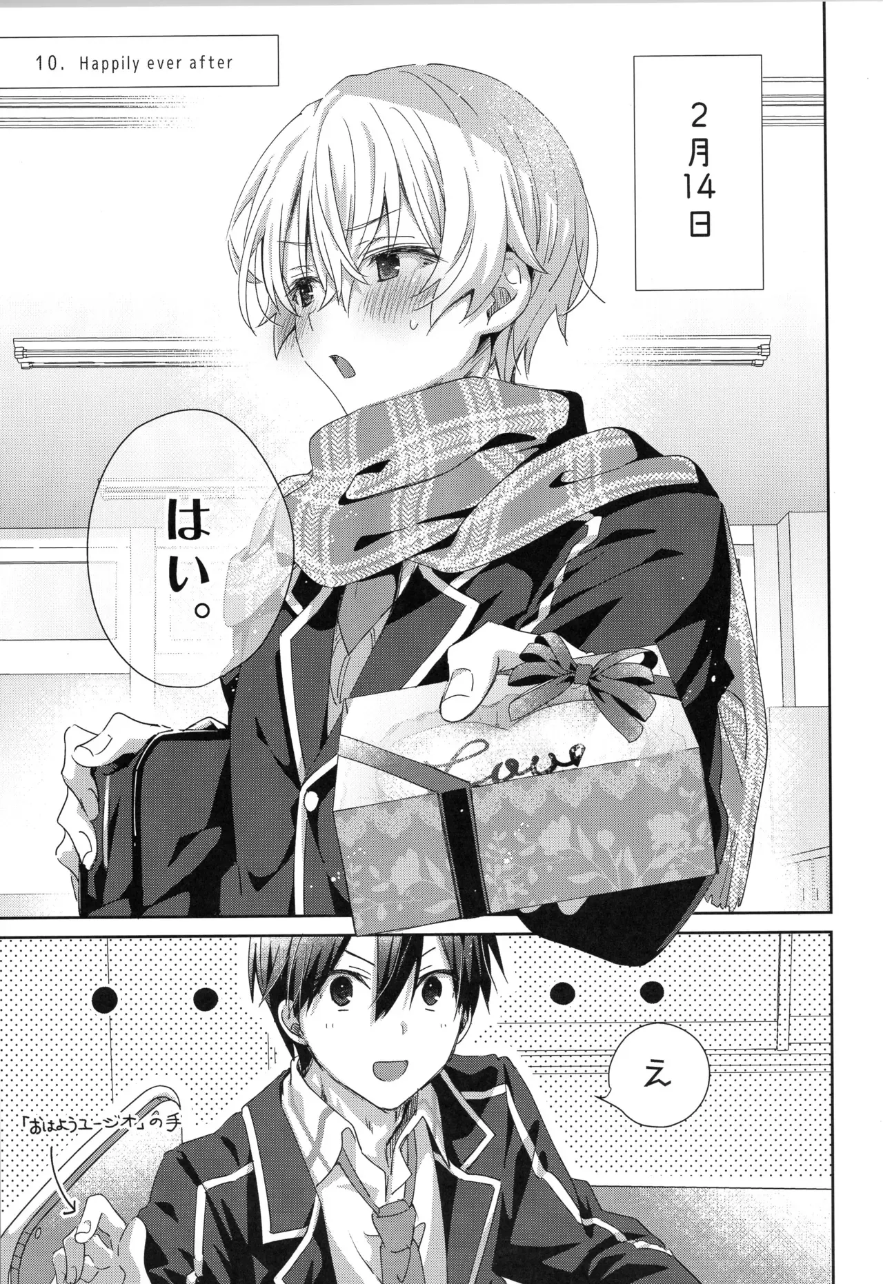 Page 45