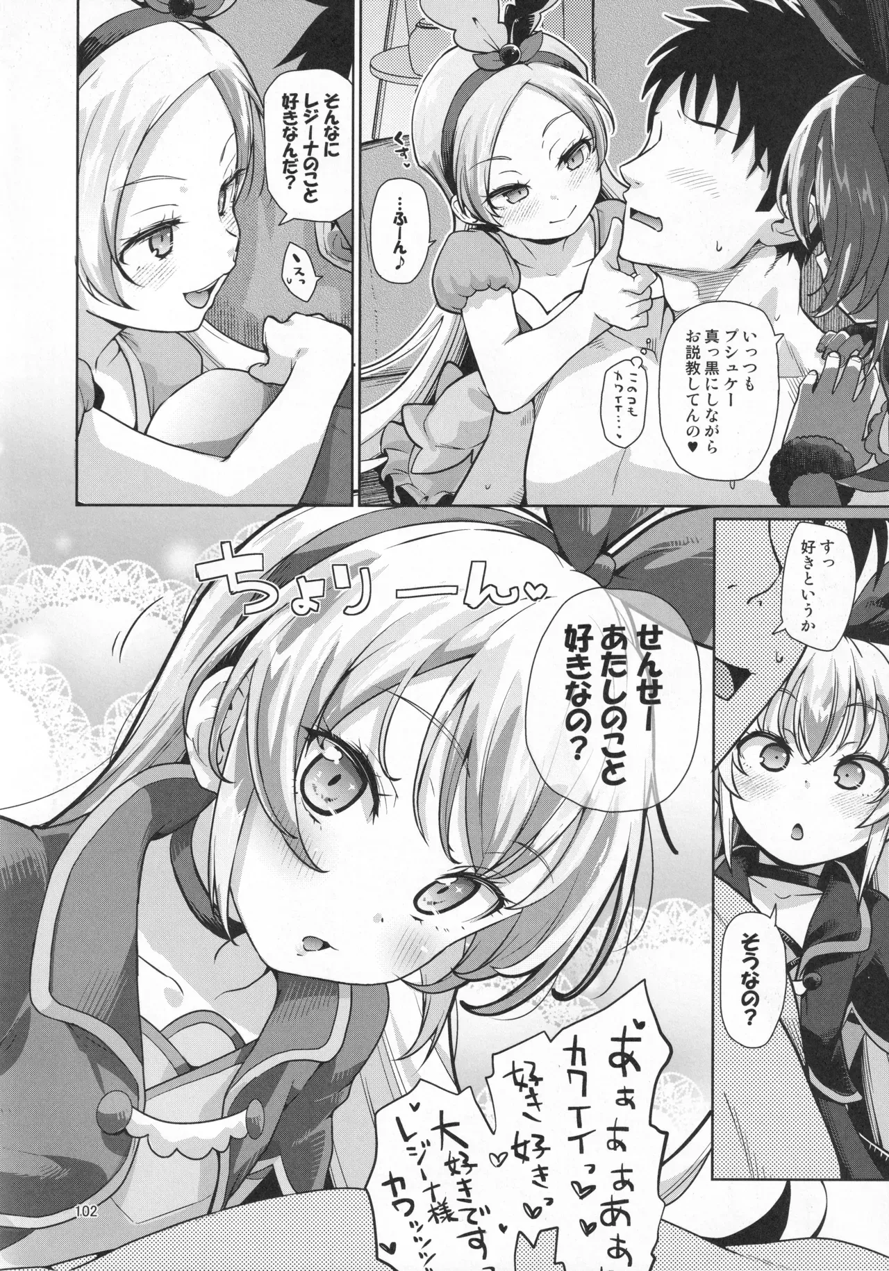Page 100