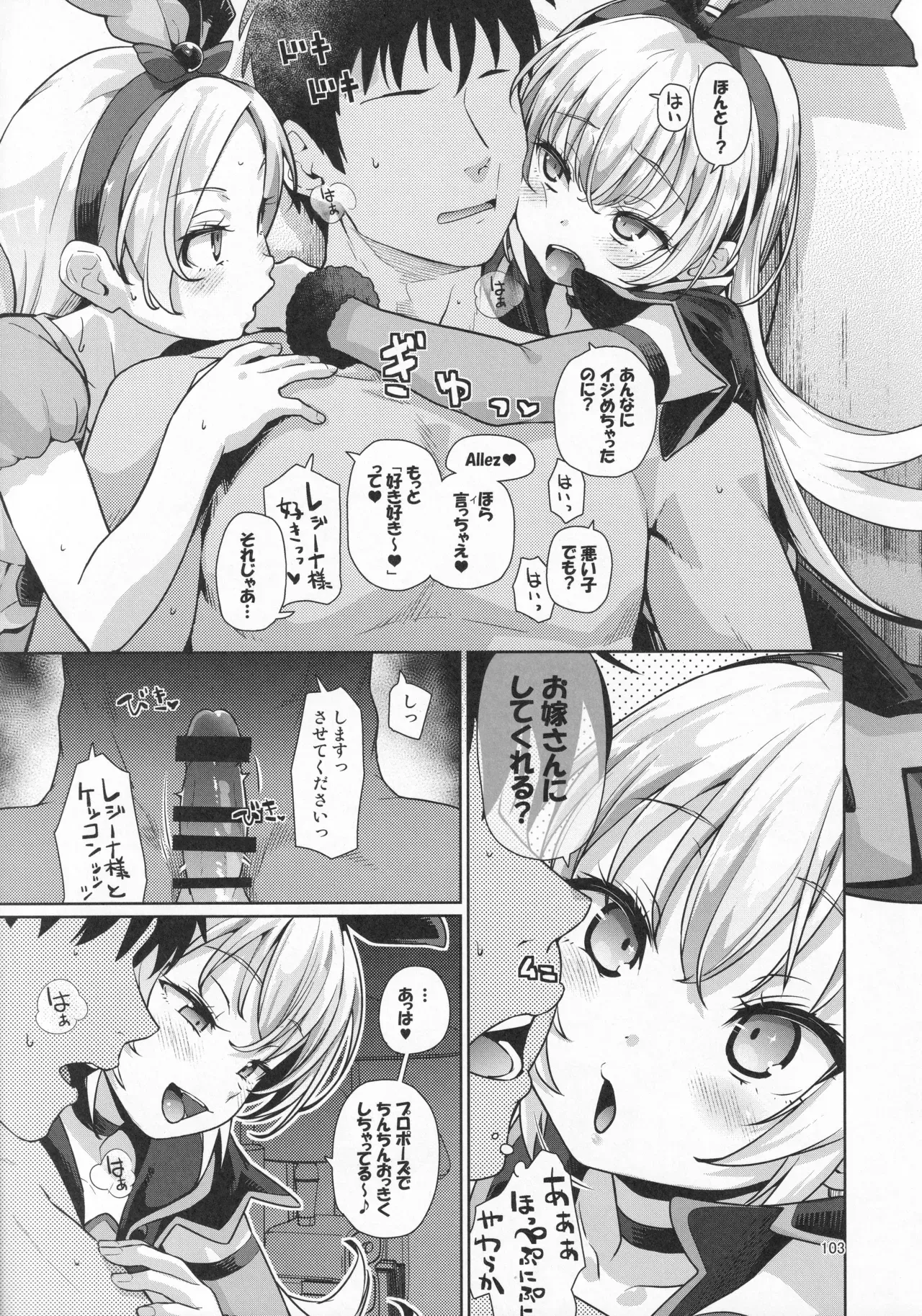 Page 101