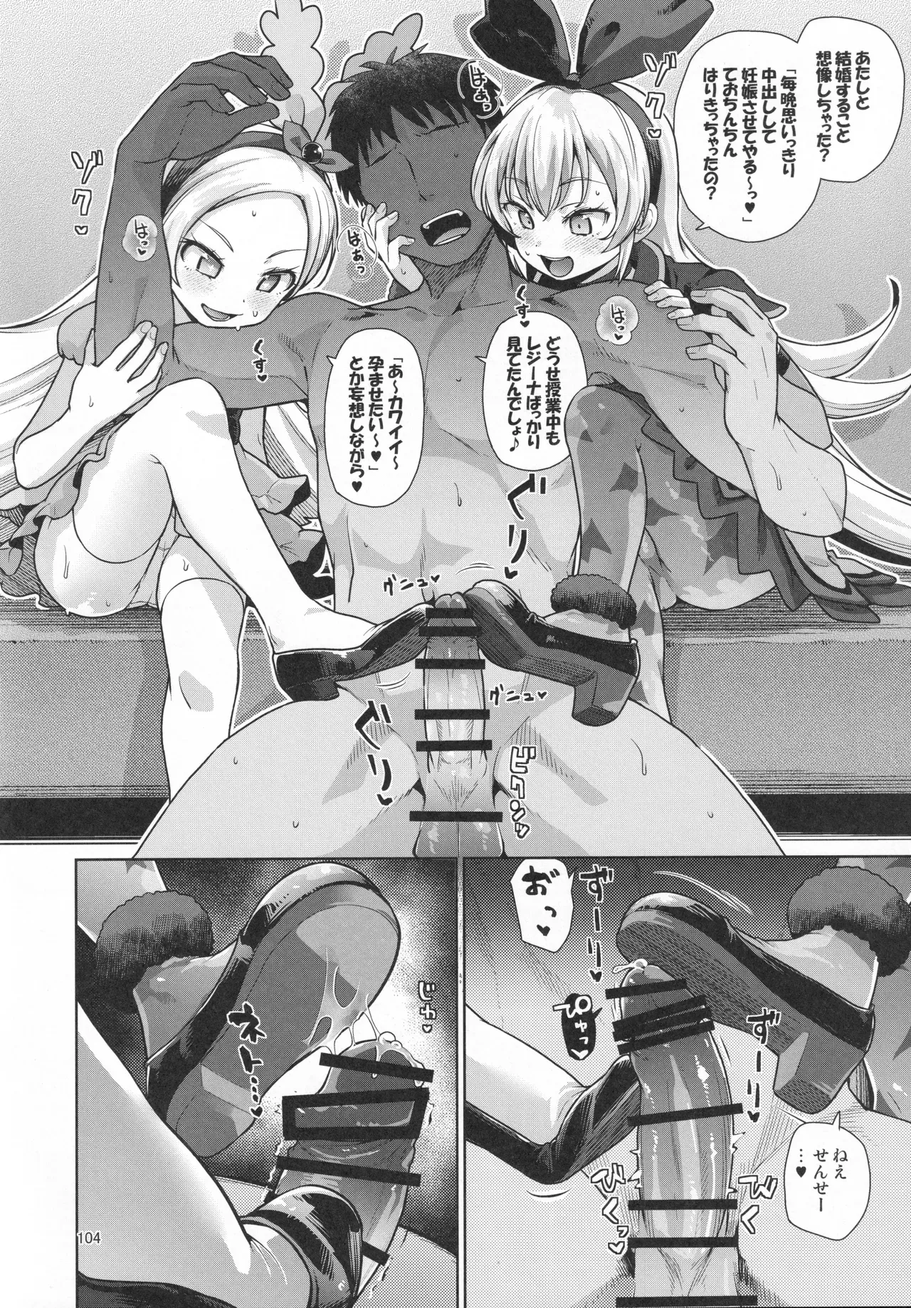Page 102