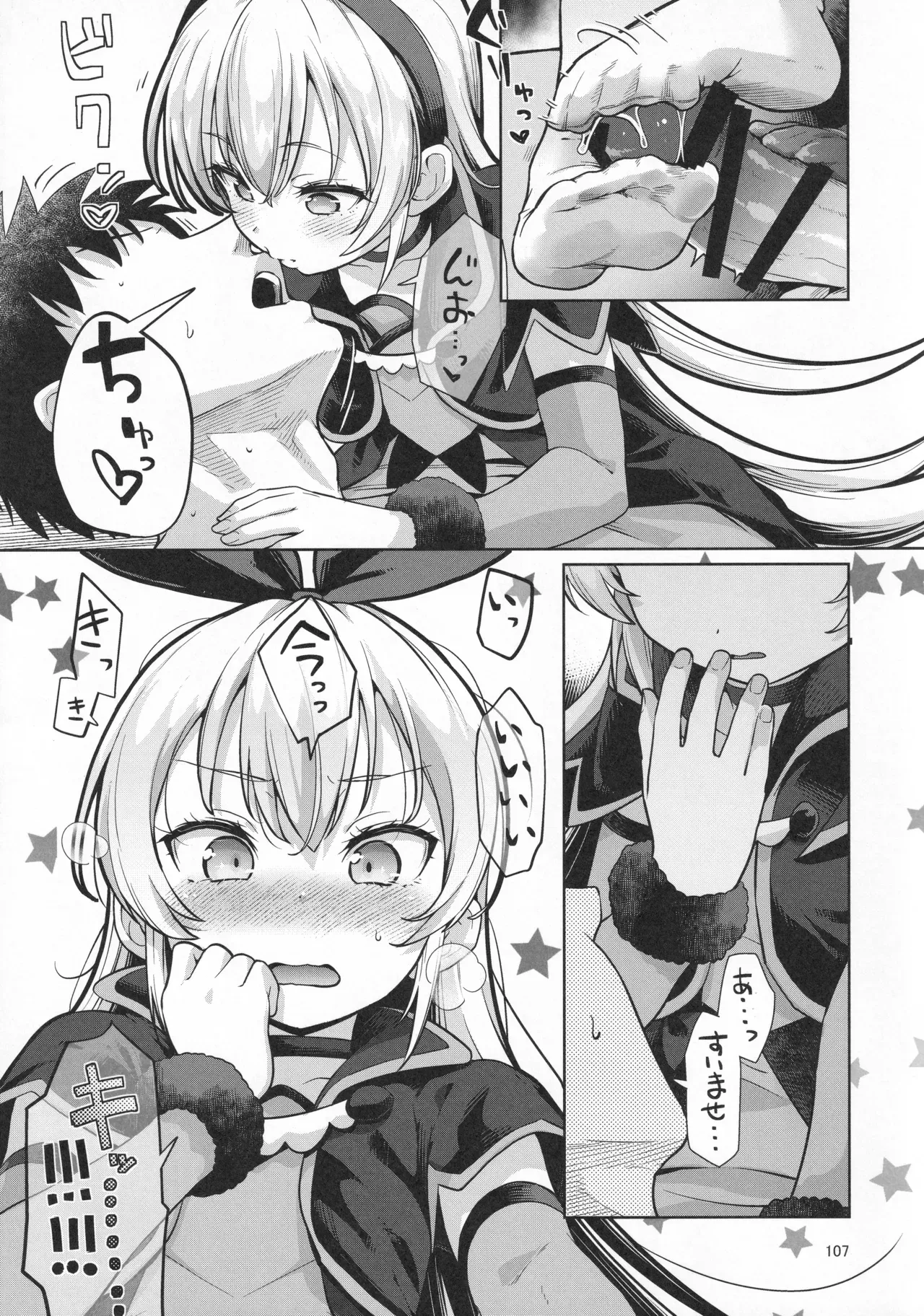 Page 105