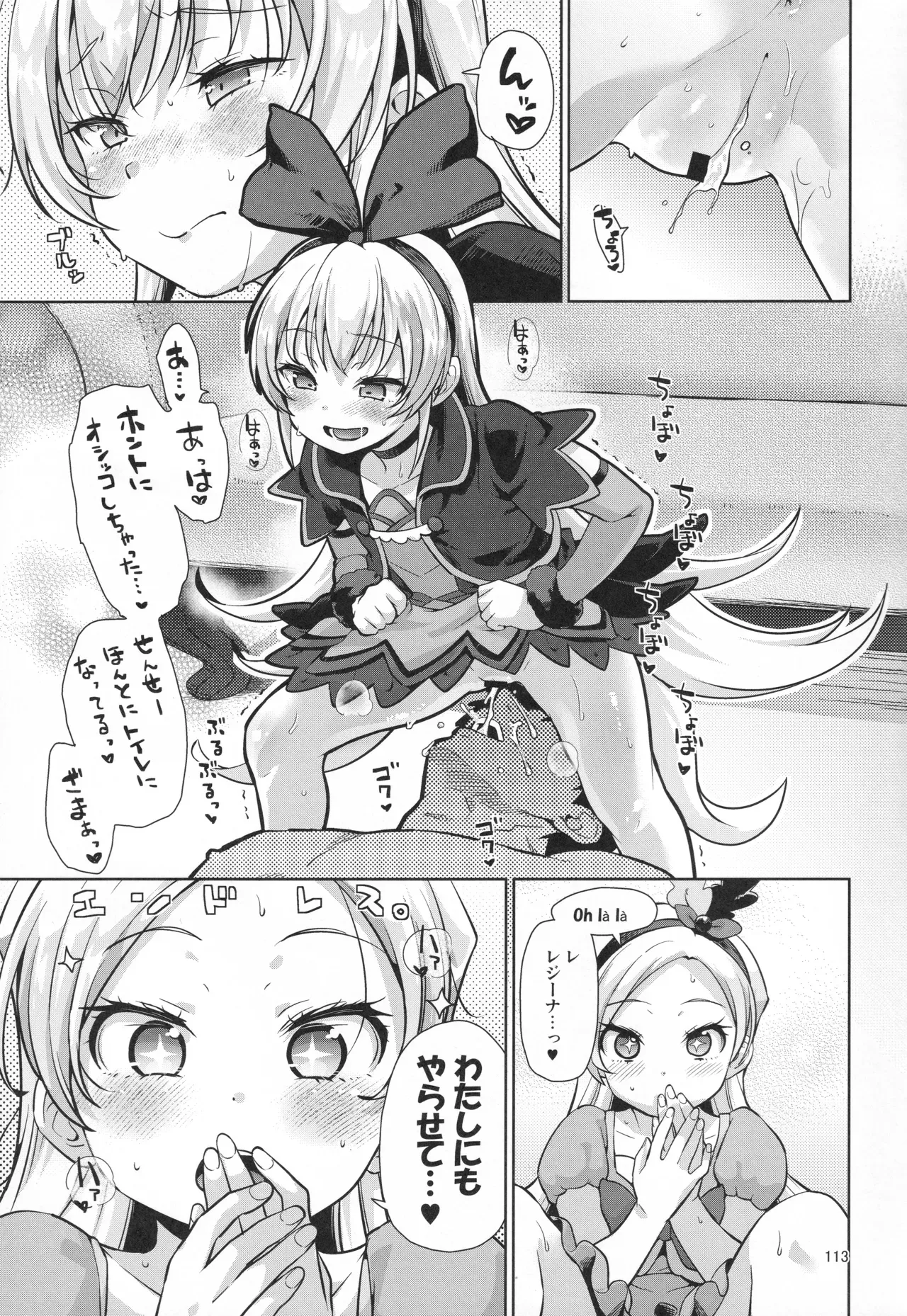 Page 111