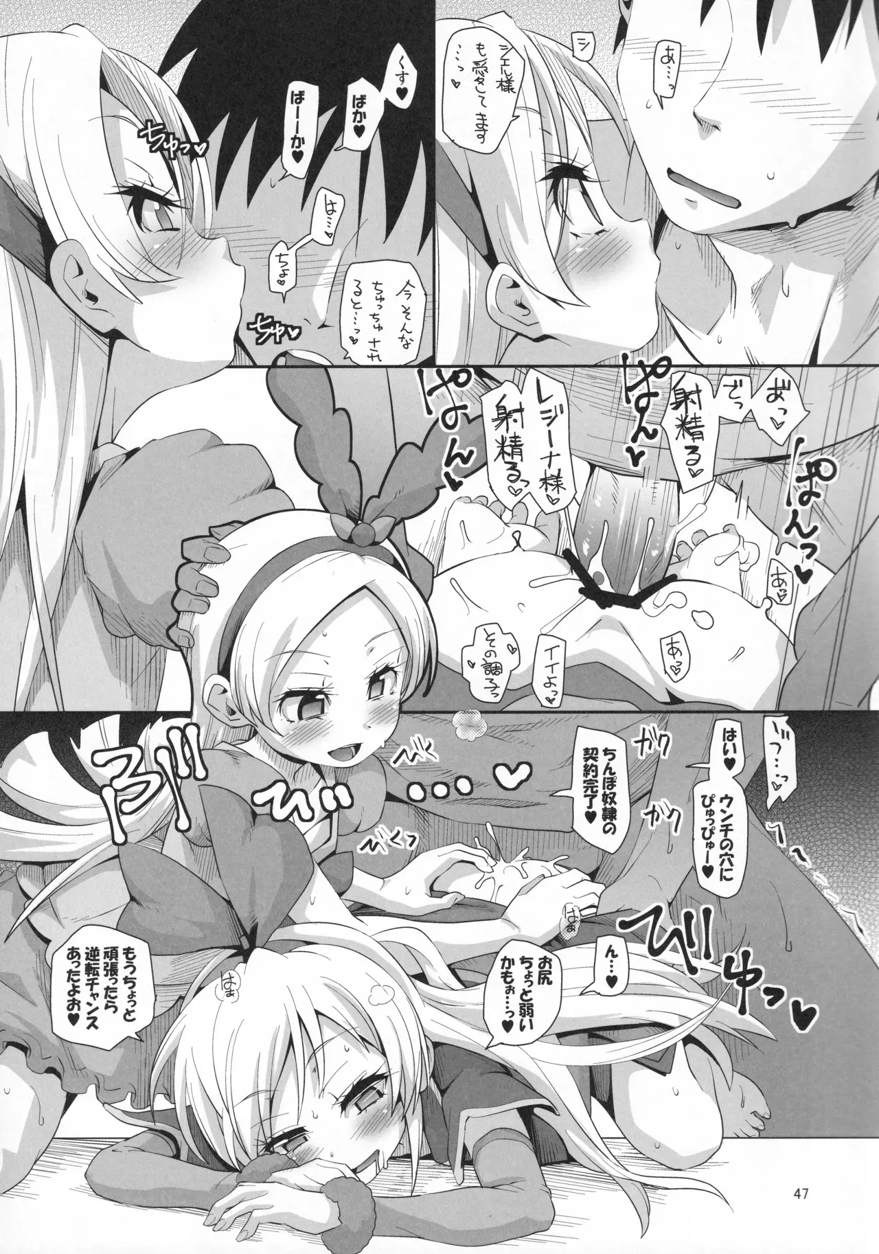 Page 45