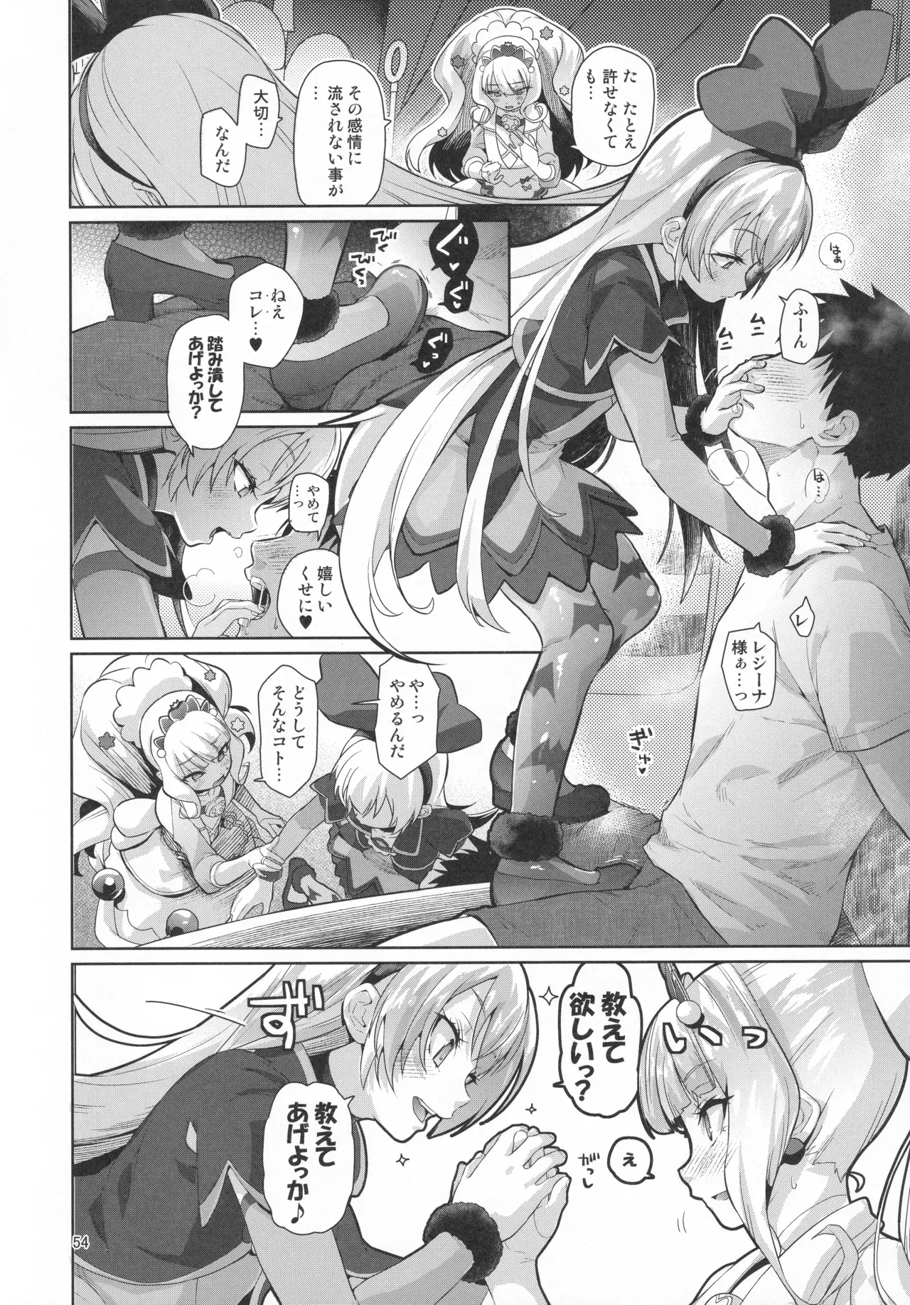 Page 52