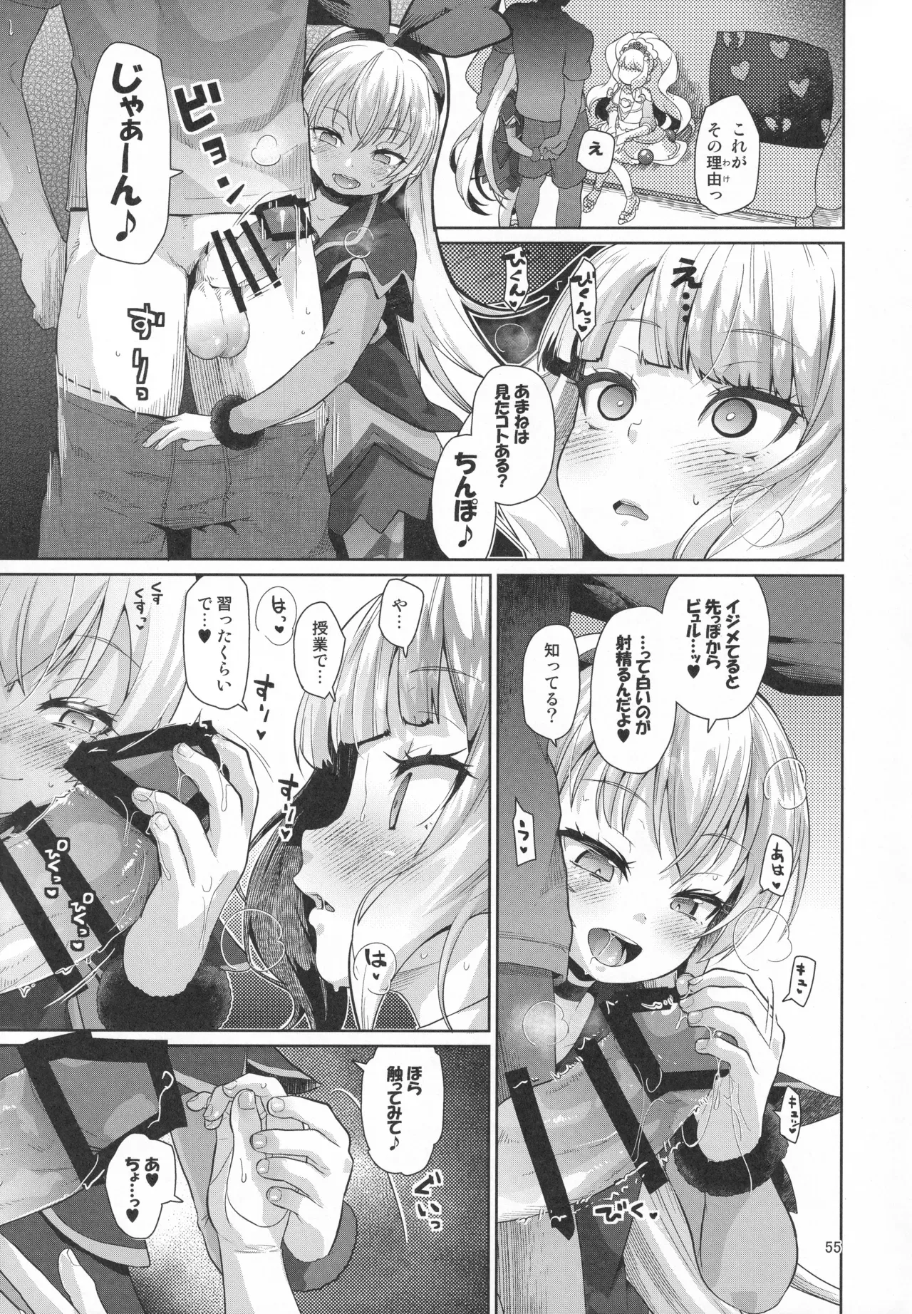 Page 53