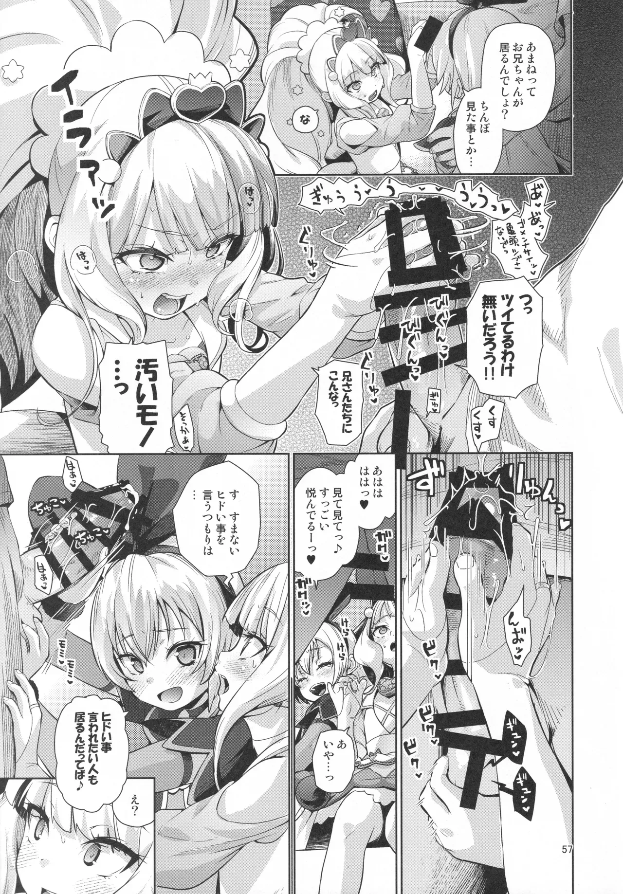 Page 55