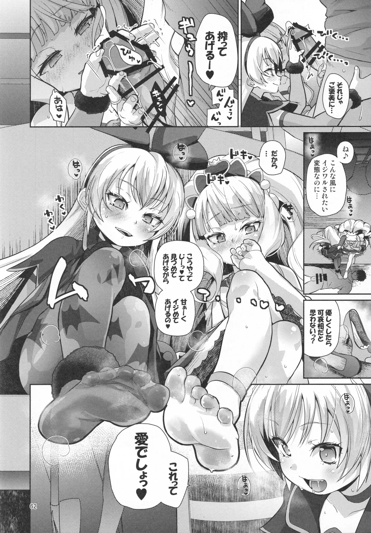Page 60