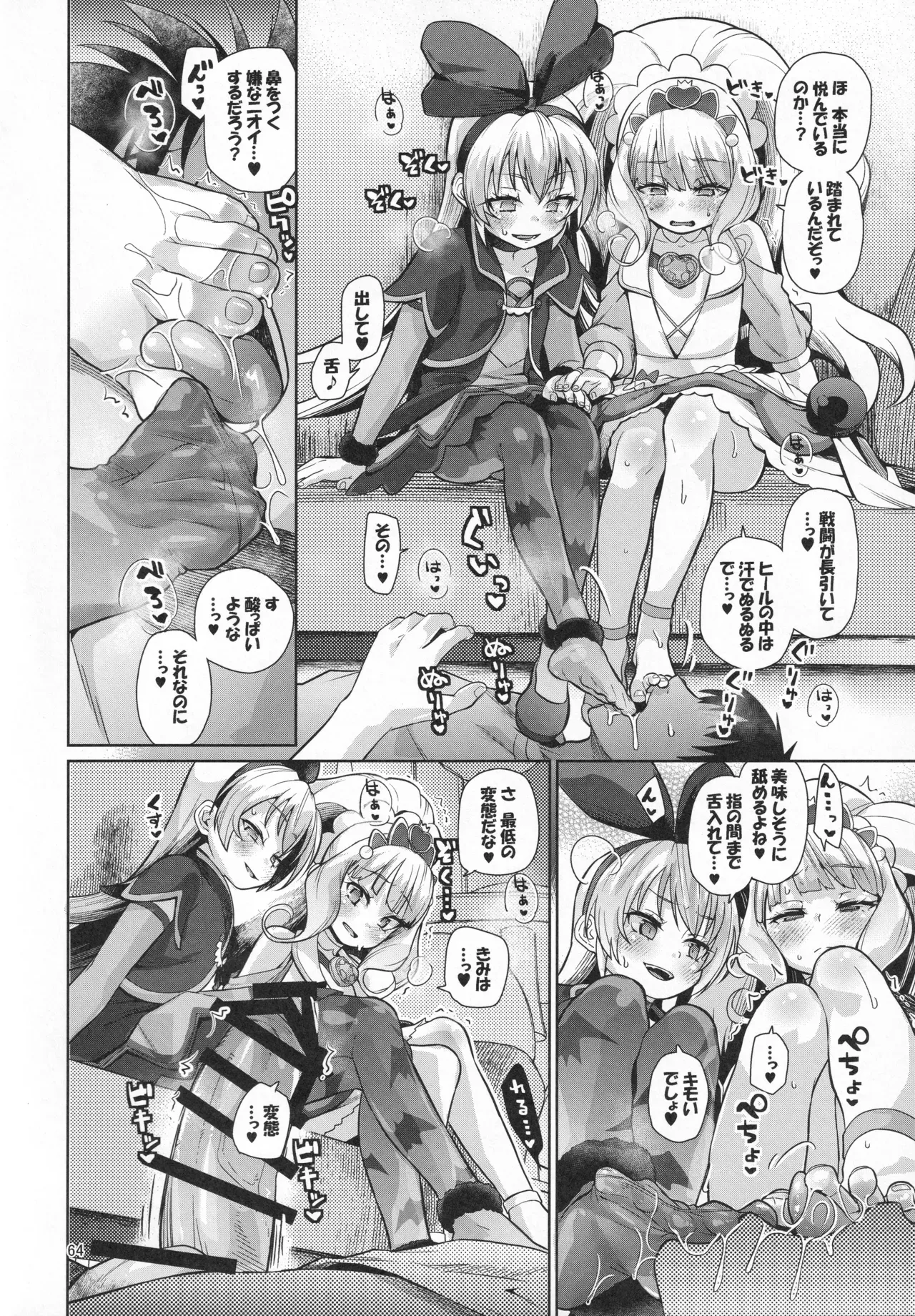Page 62