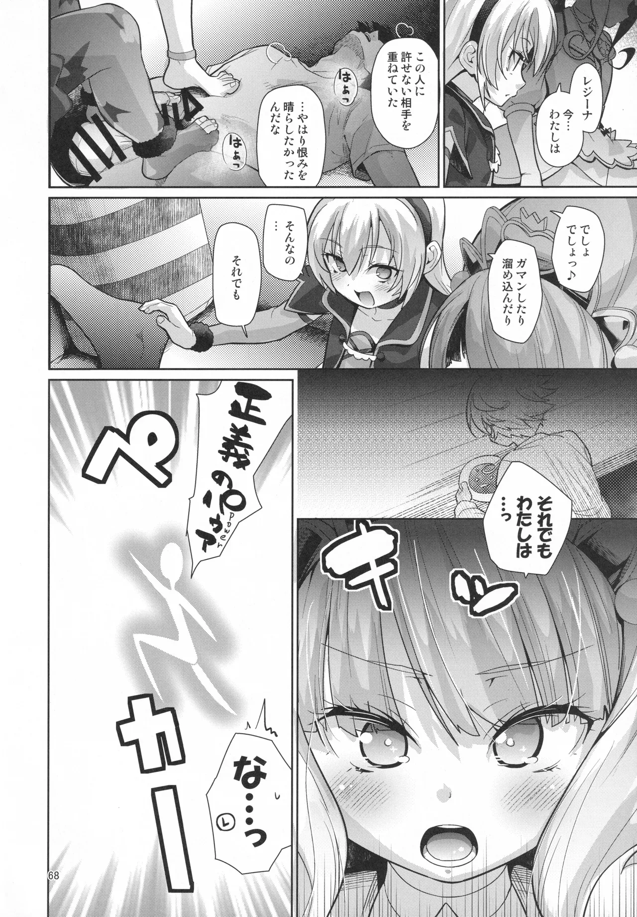 Page 66