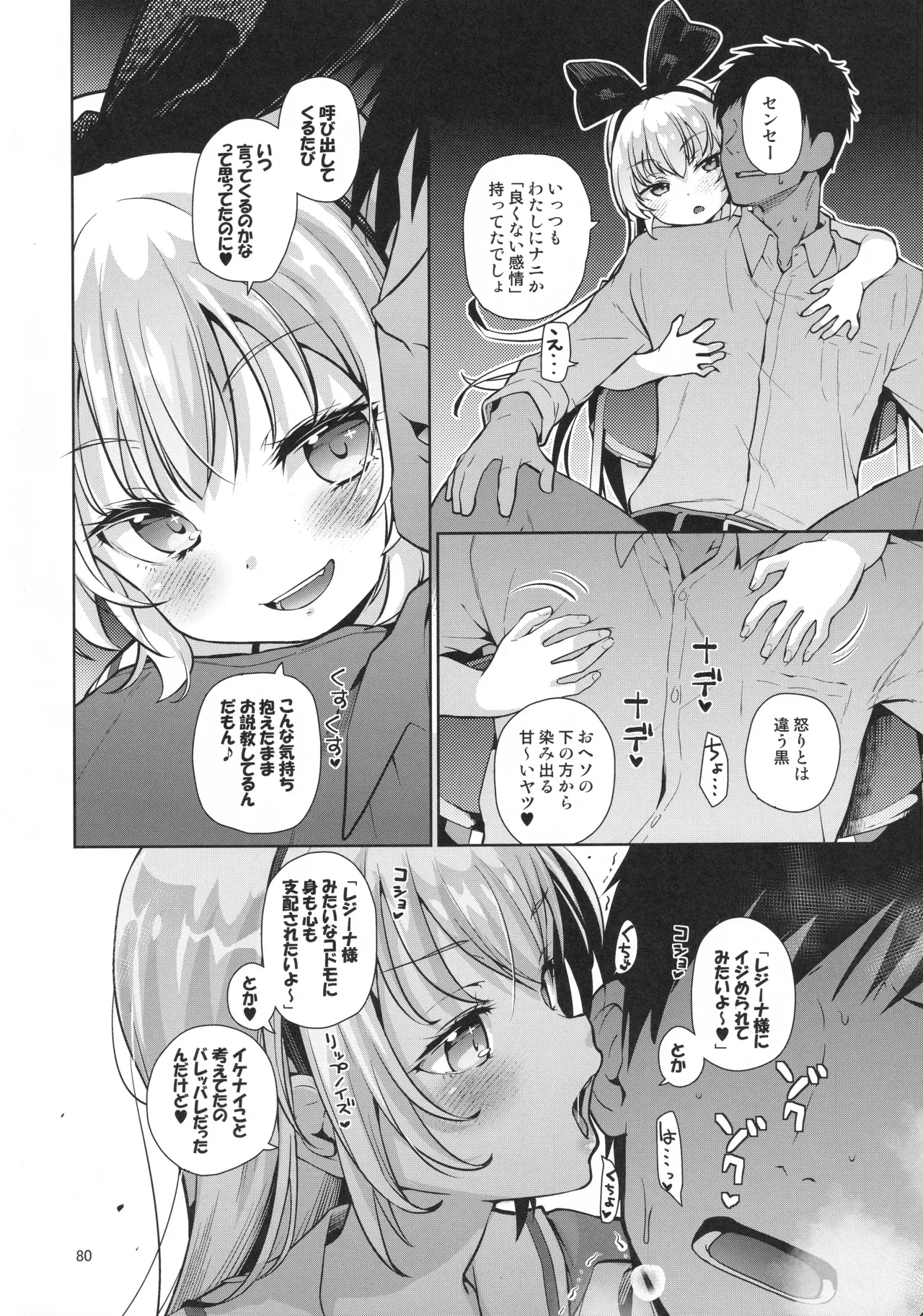 Page 78