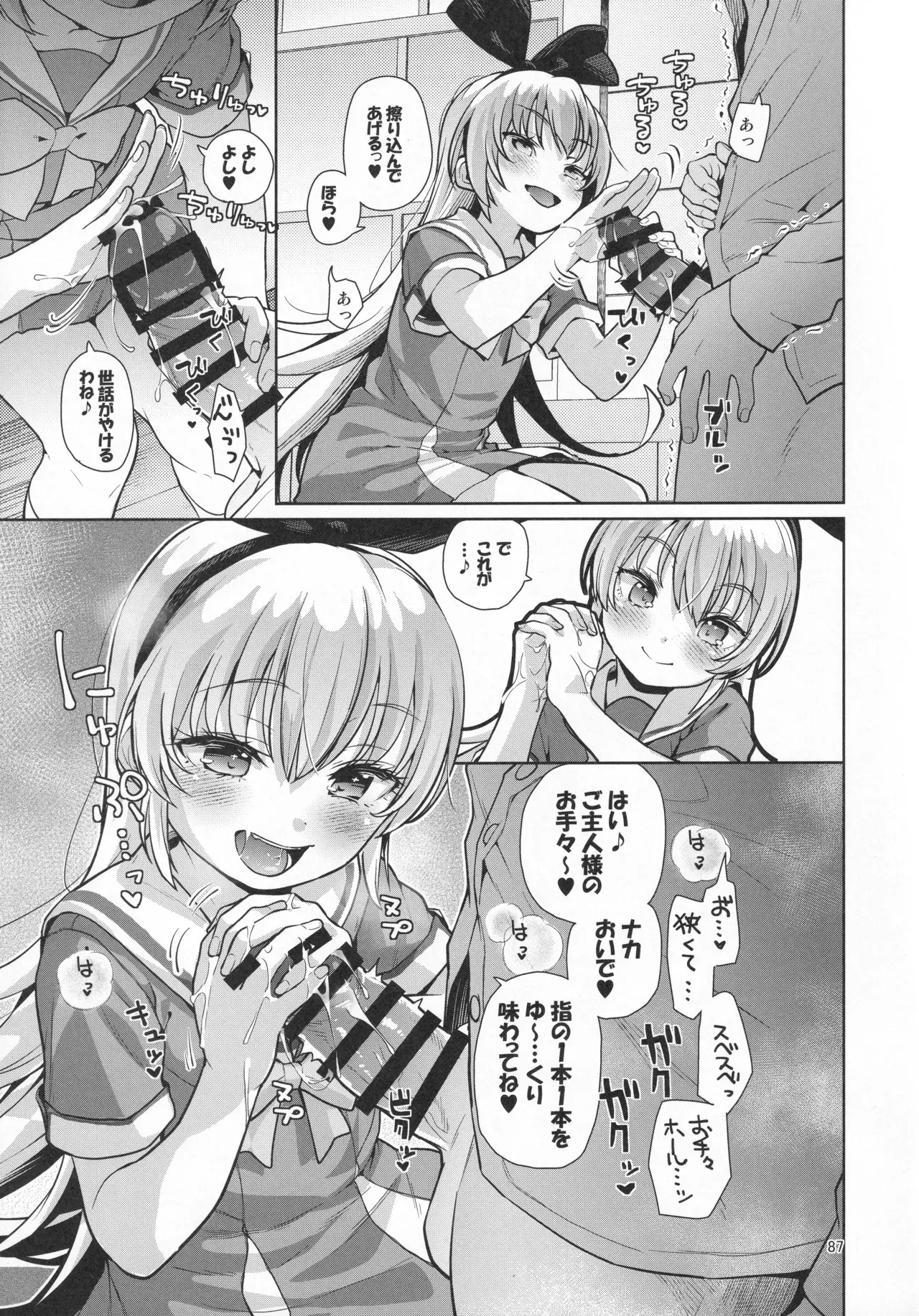Page 85