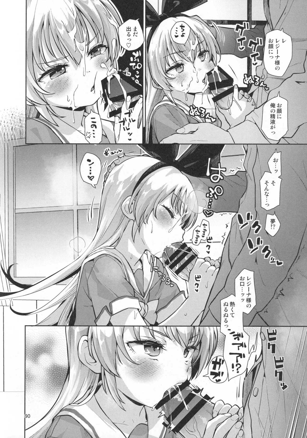 Page 88