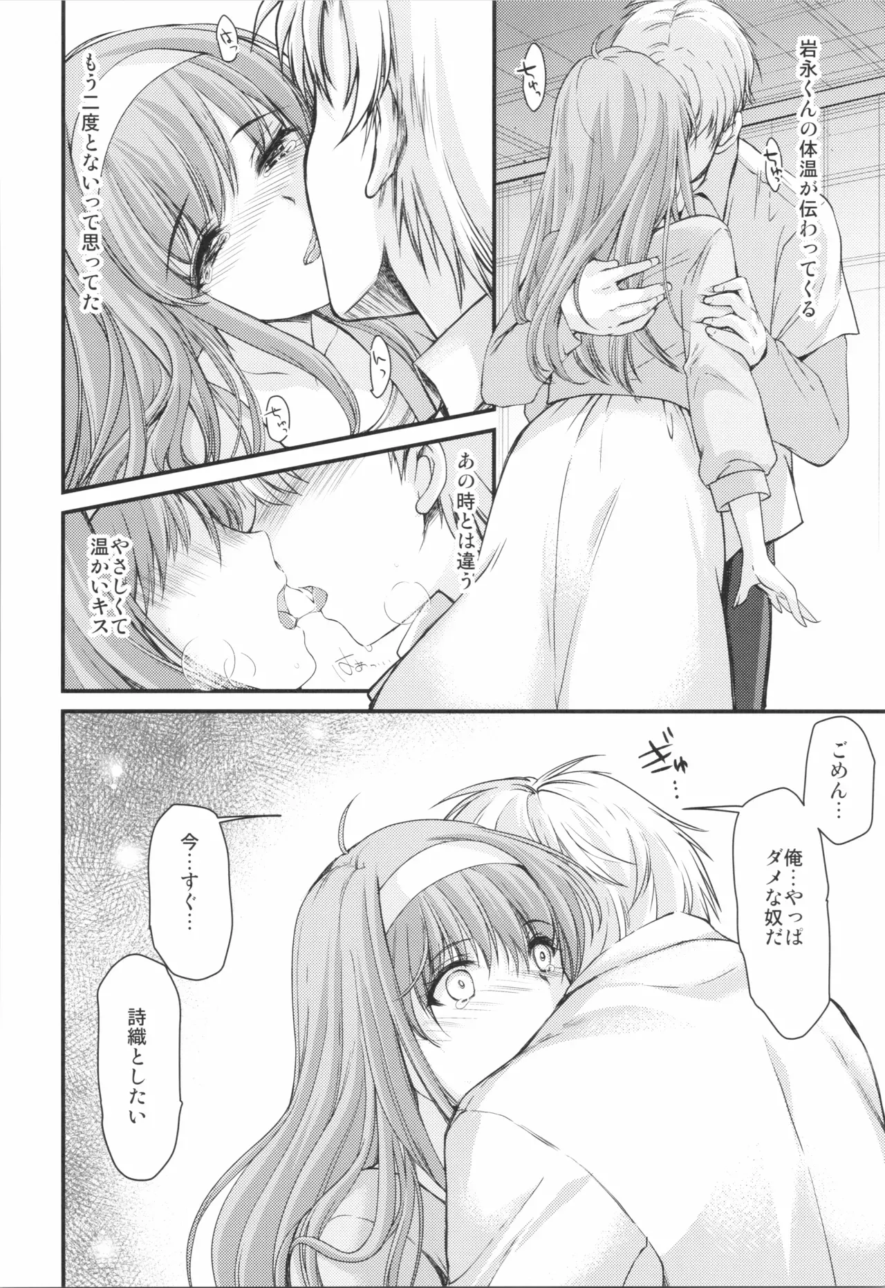 Page 31
