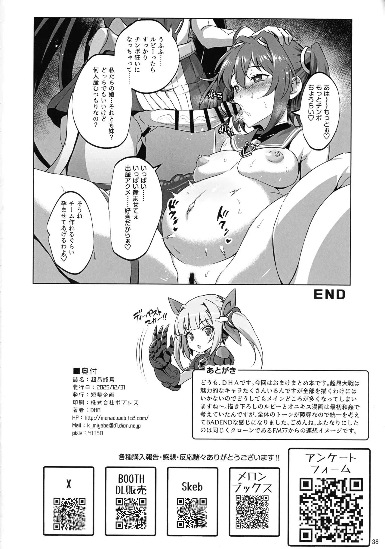 Page 36