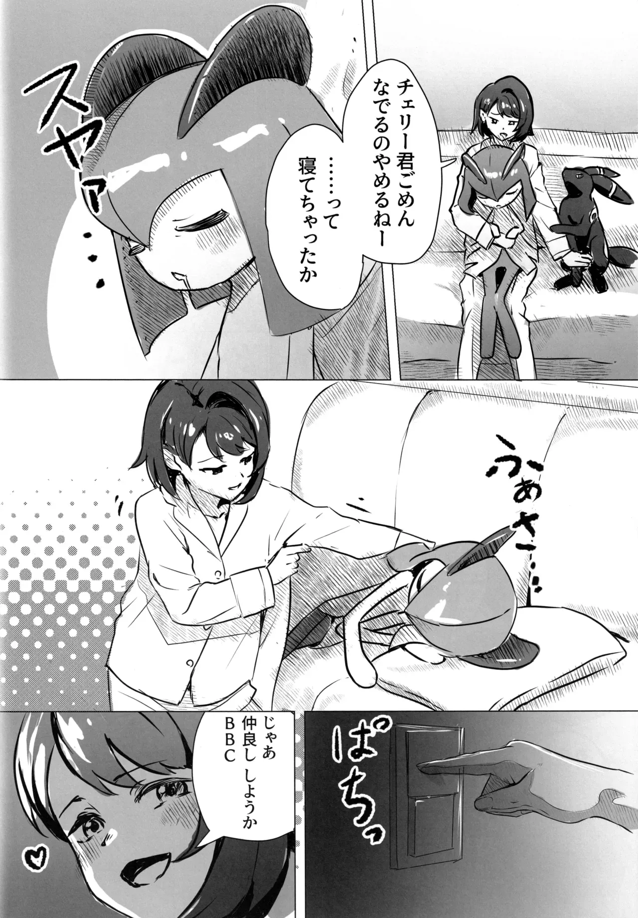 Page 36