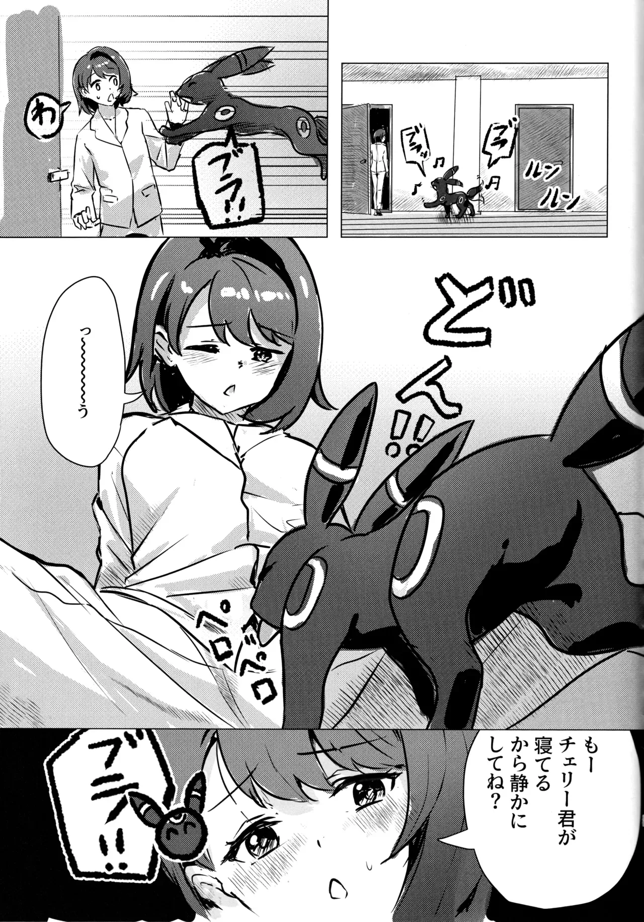 Page 37