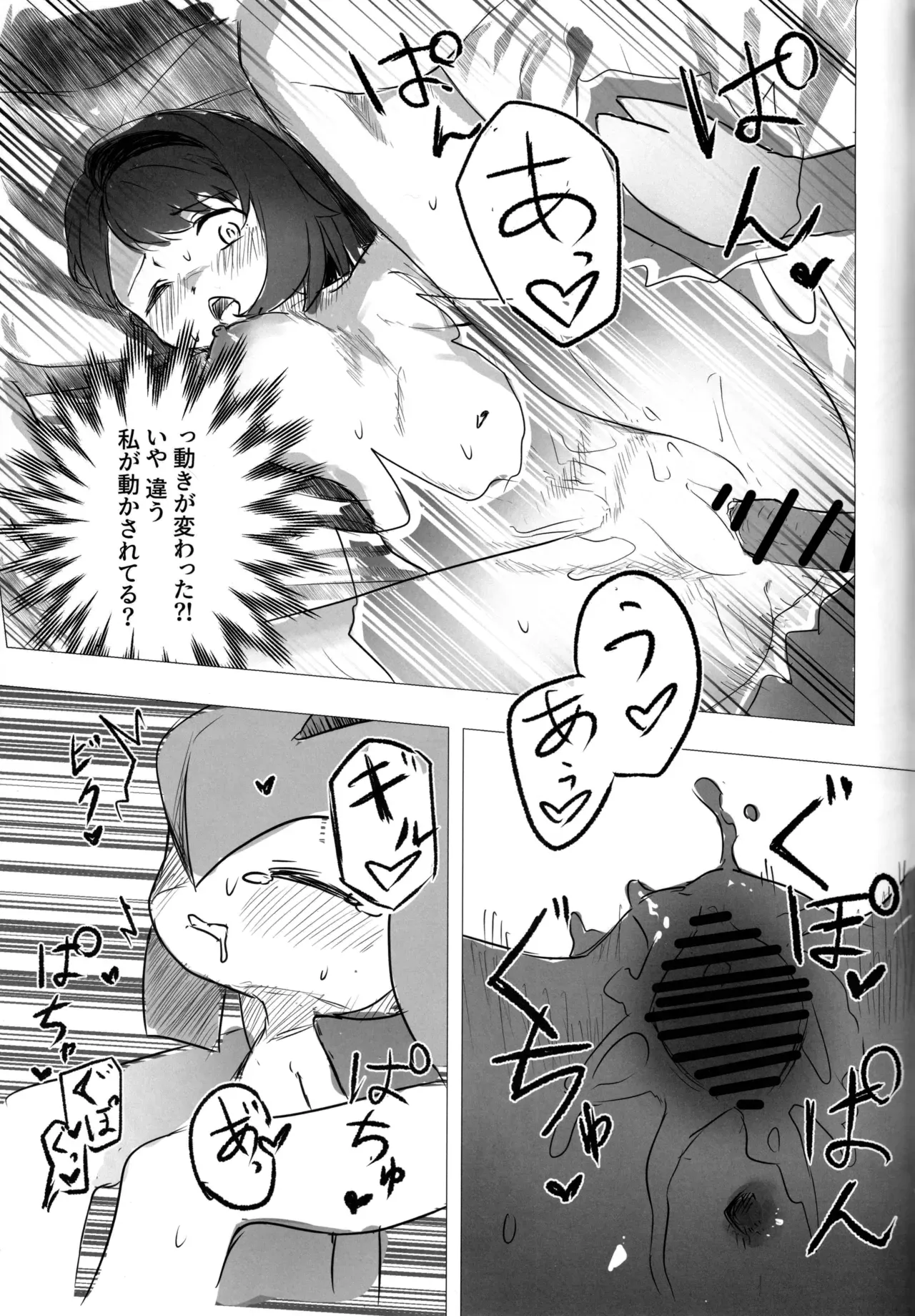 Page 55