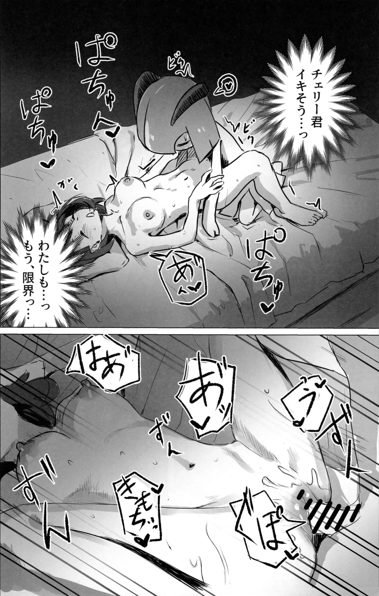 Page 56