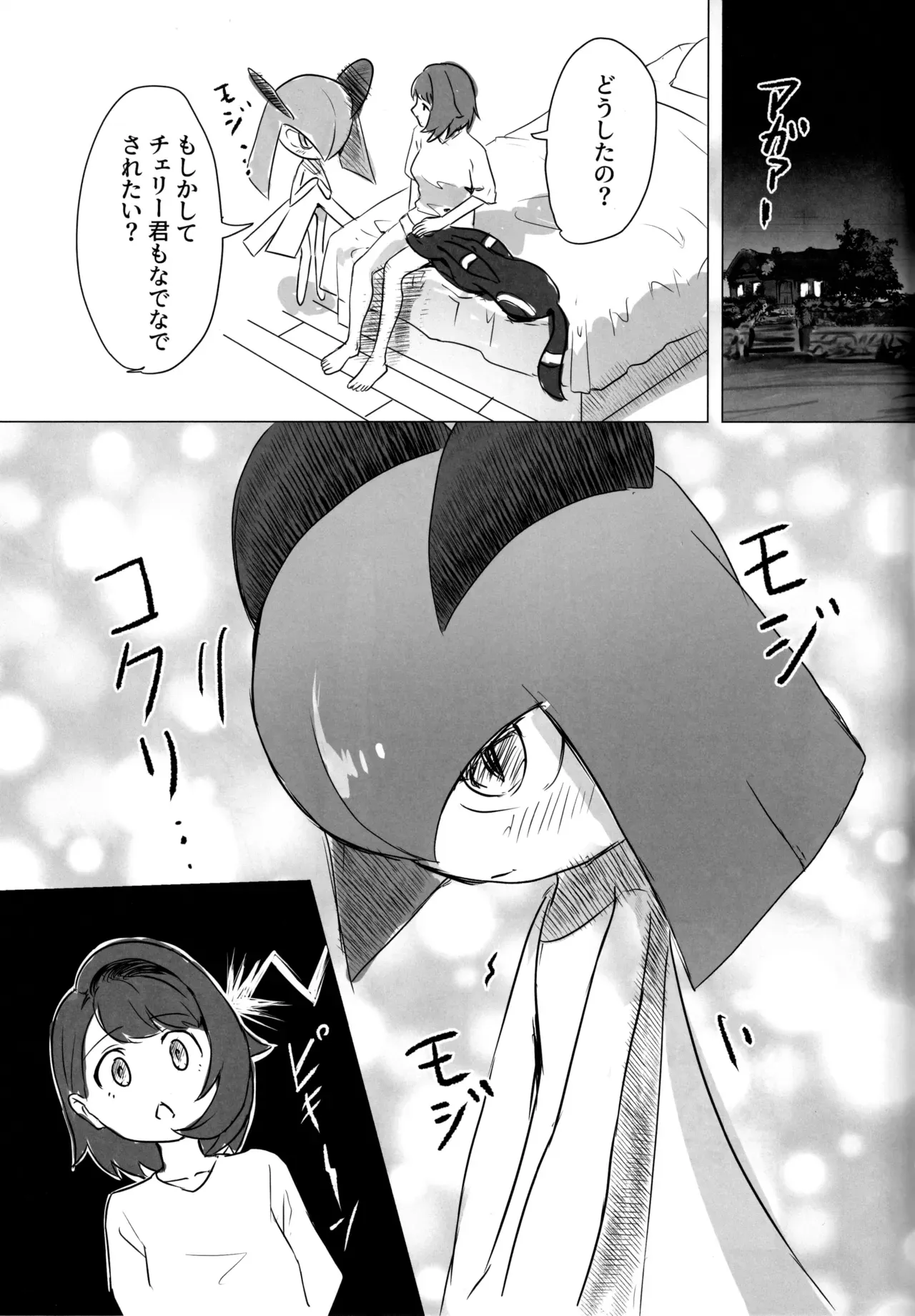 Page 59