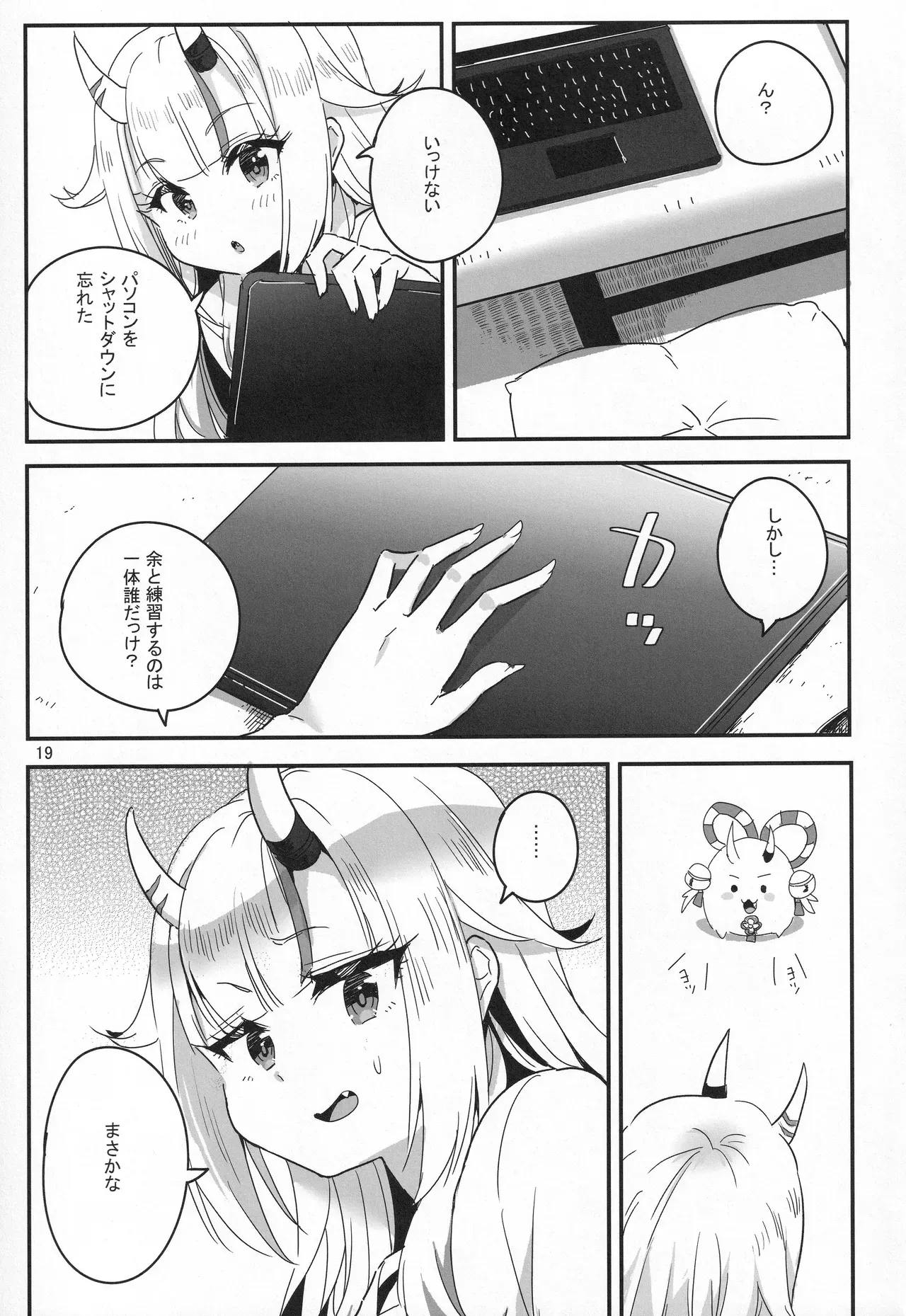 Page 19
