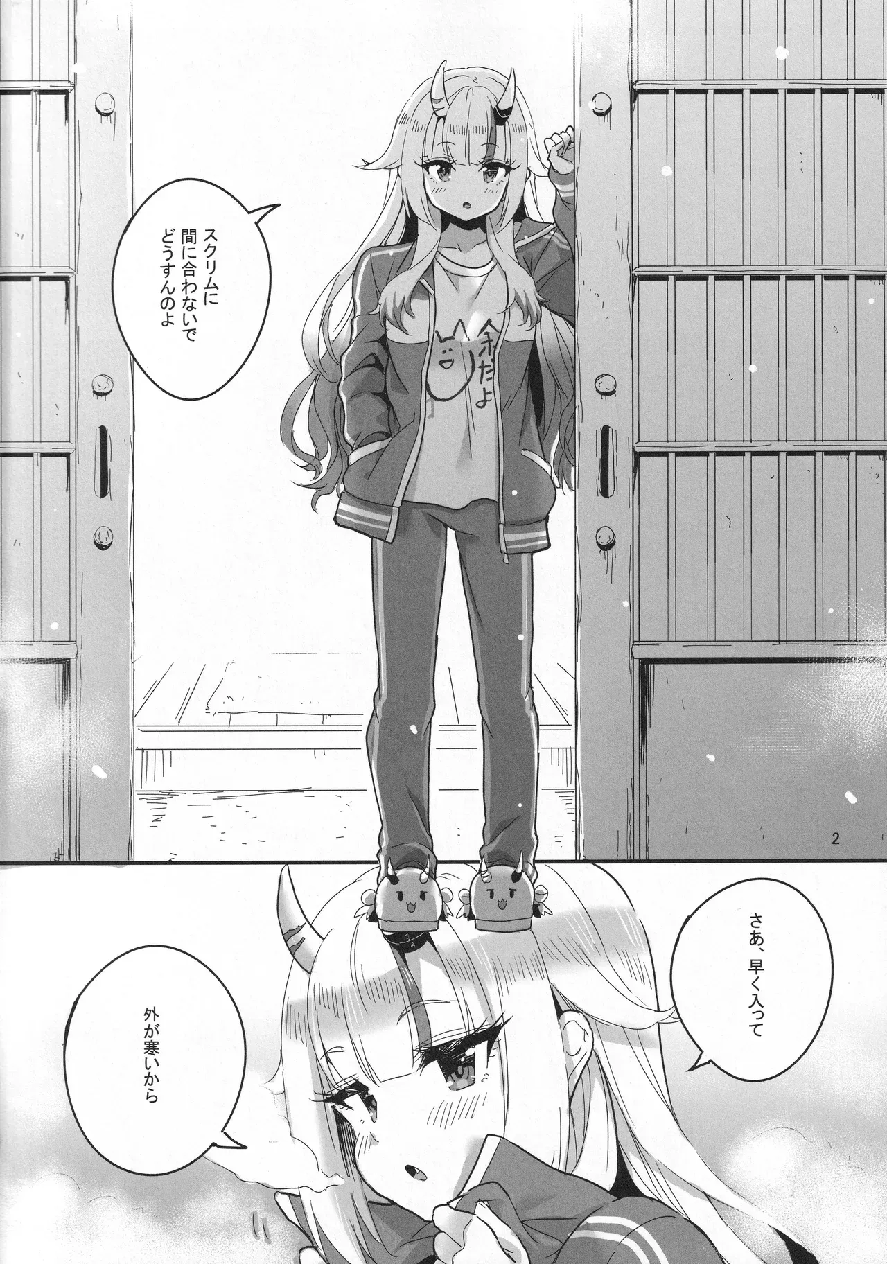 Page 2