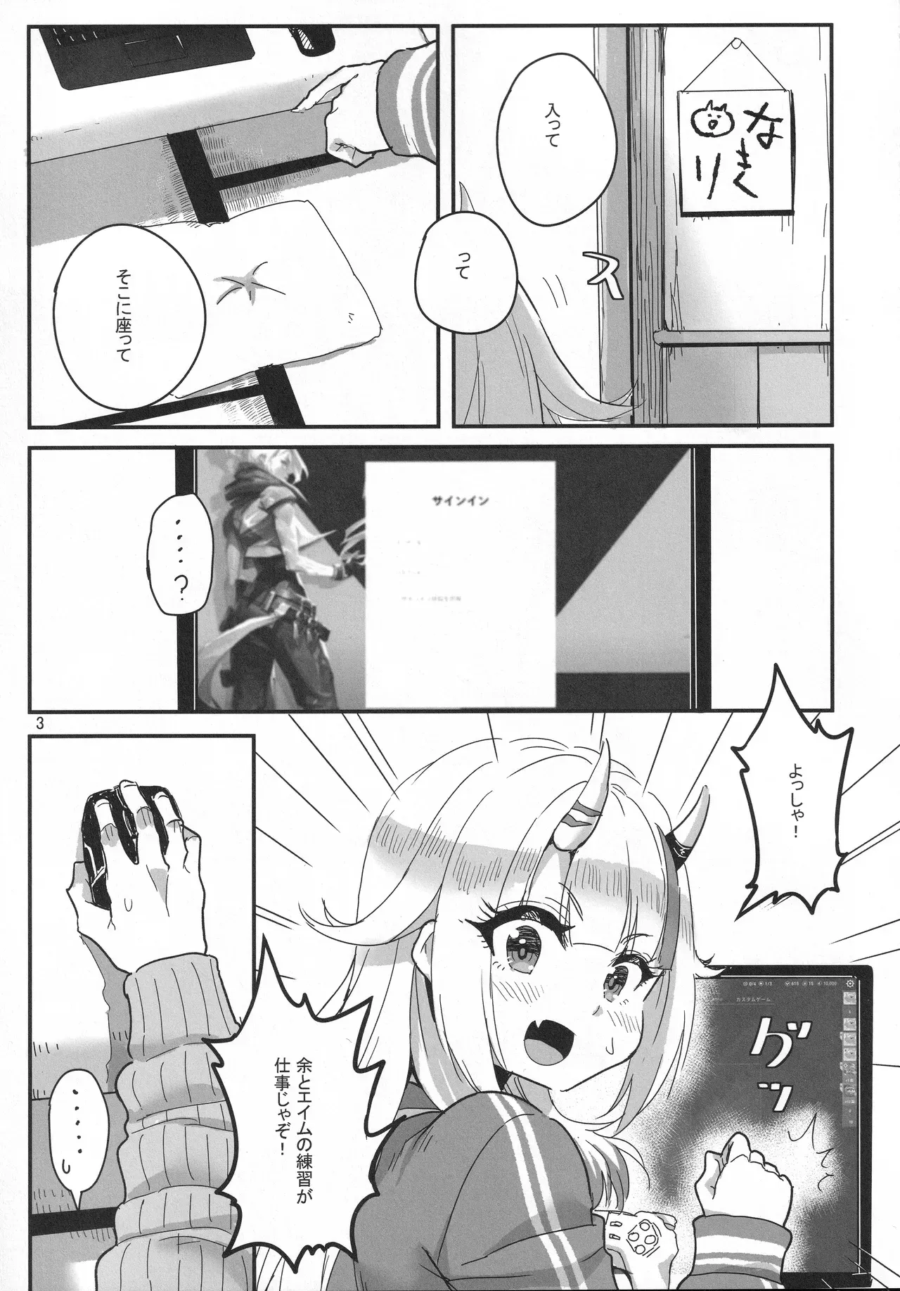 Page 3