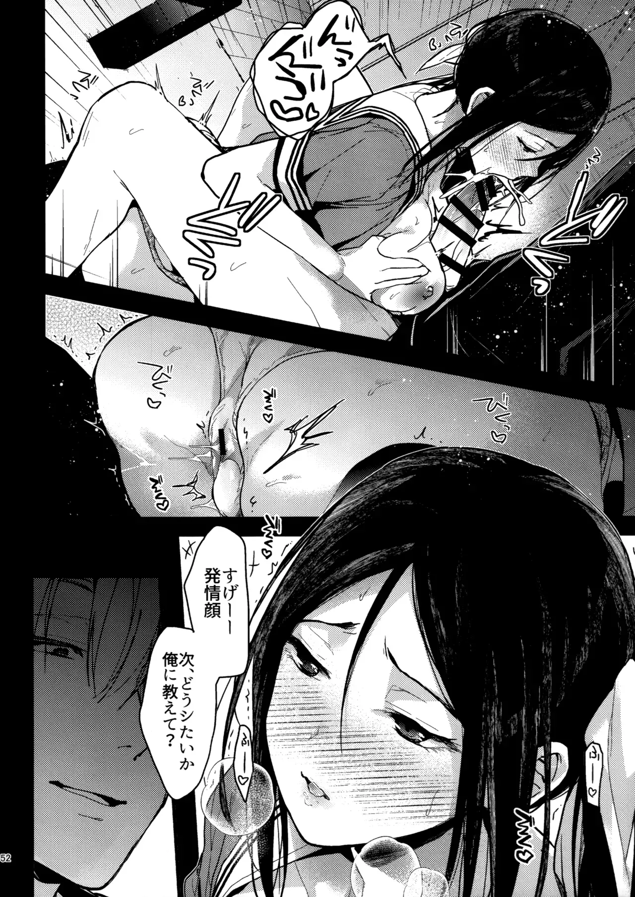 Page 50