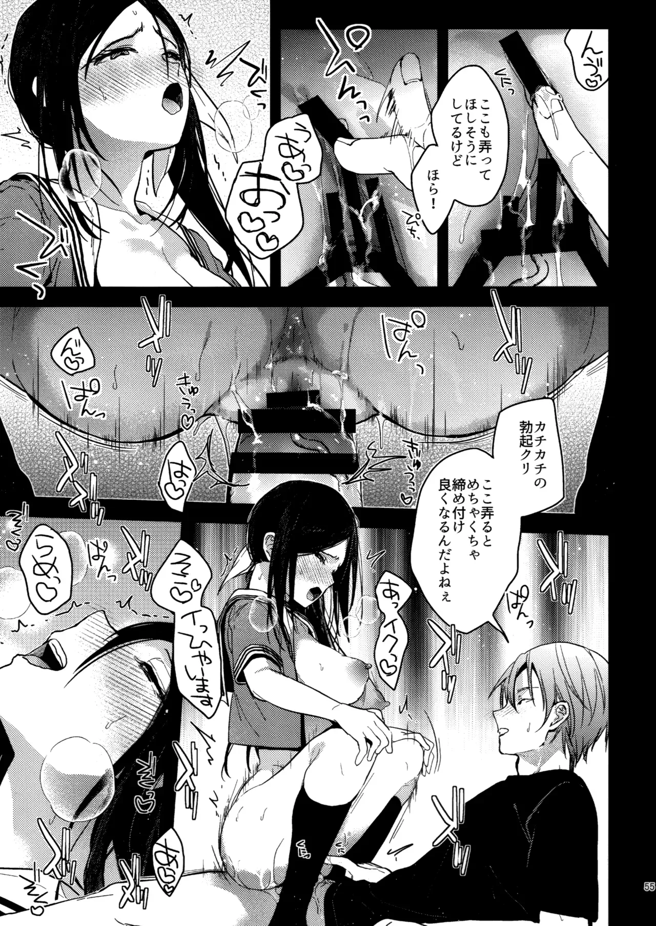 Page 53