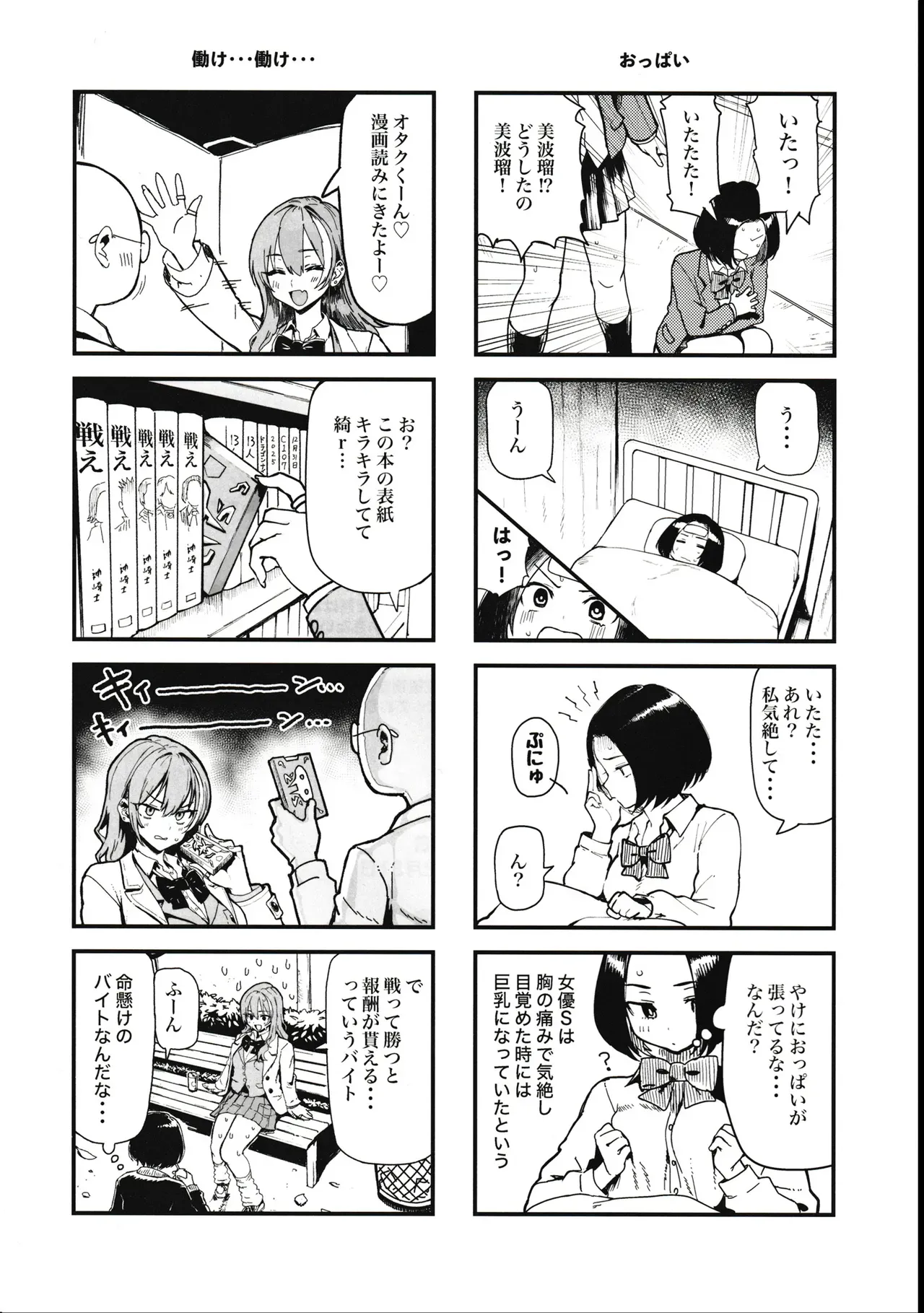 Page 46