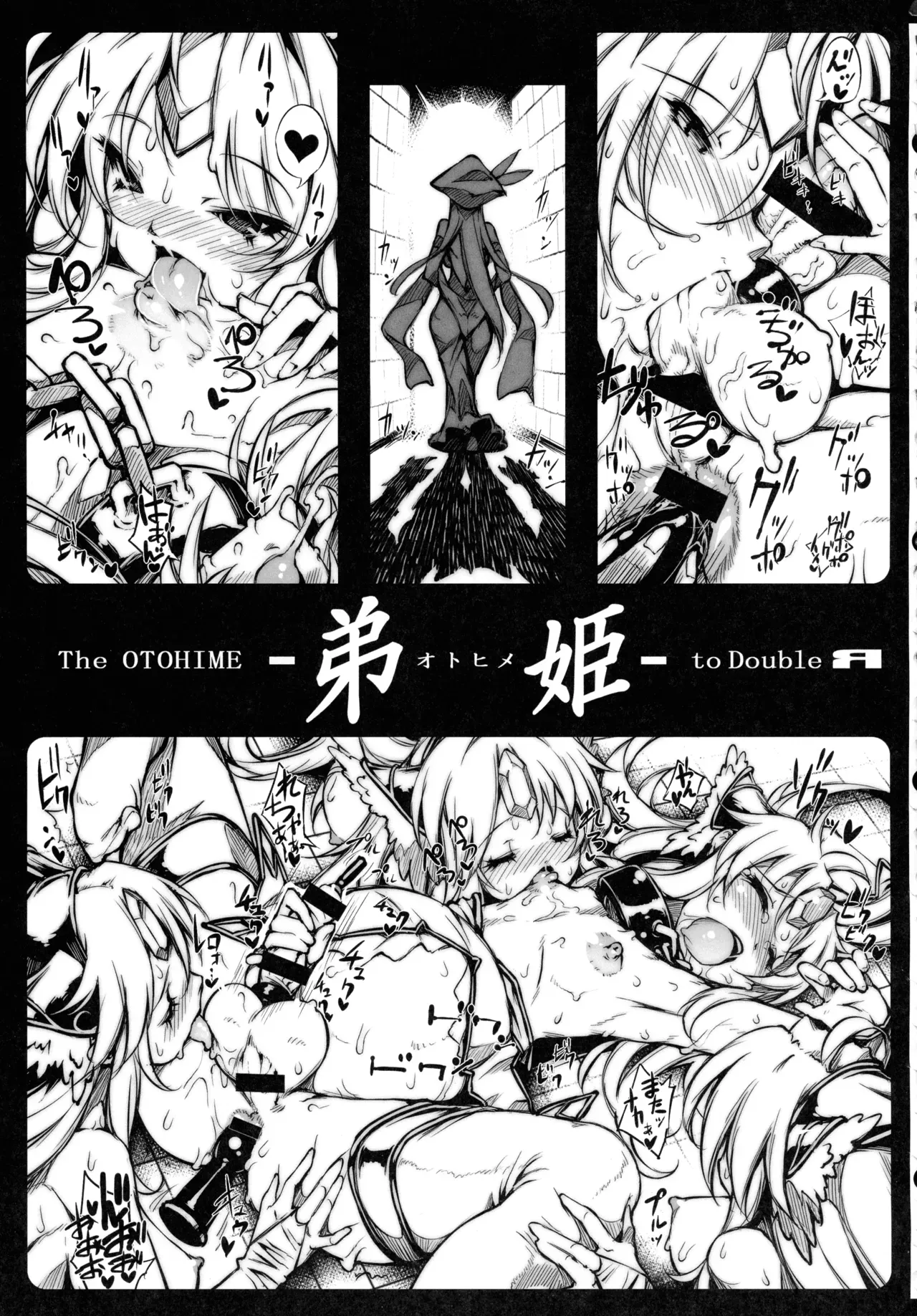 Page 101
