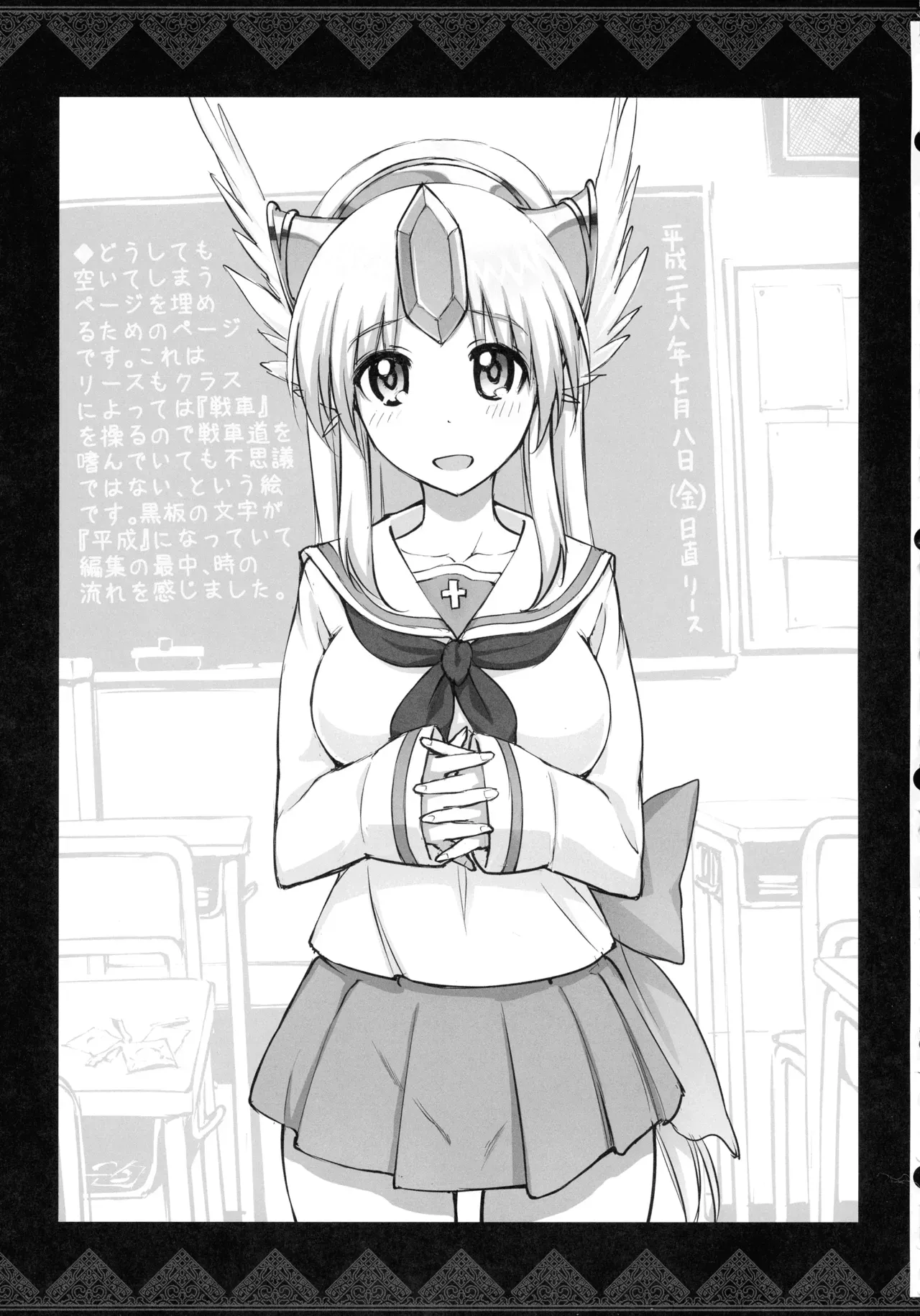 Page 136