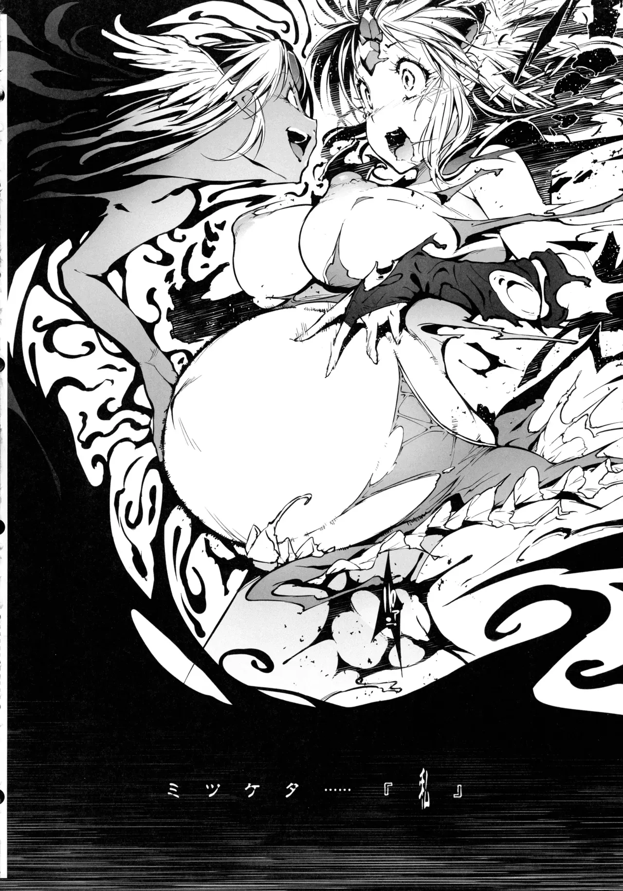 Page 145