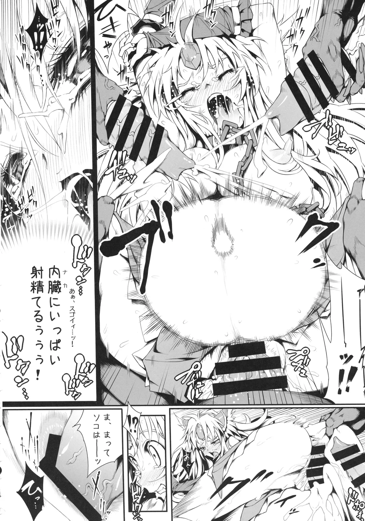 Page 64