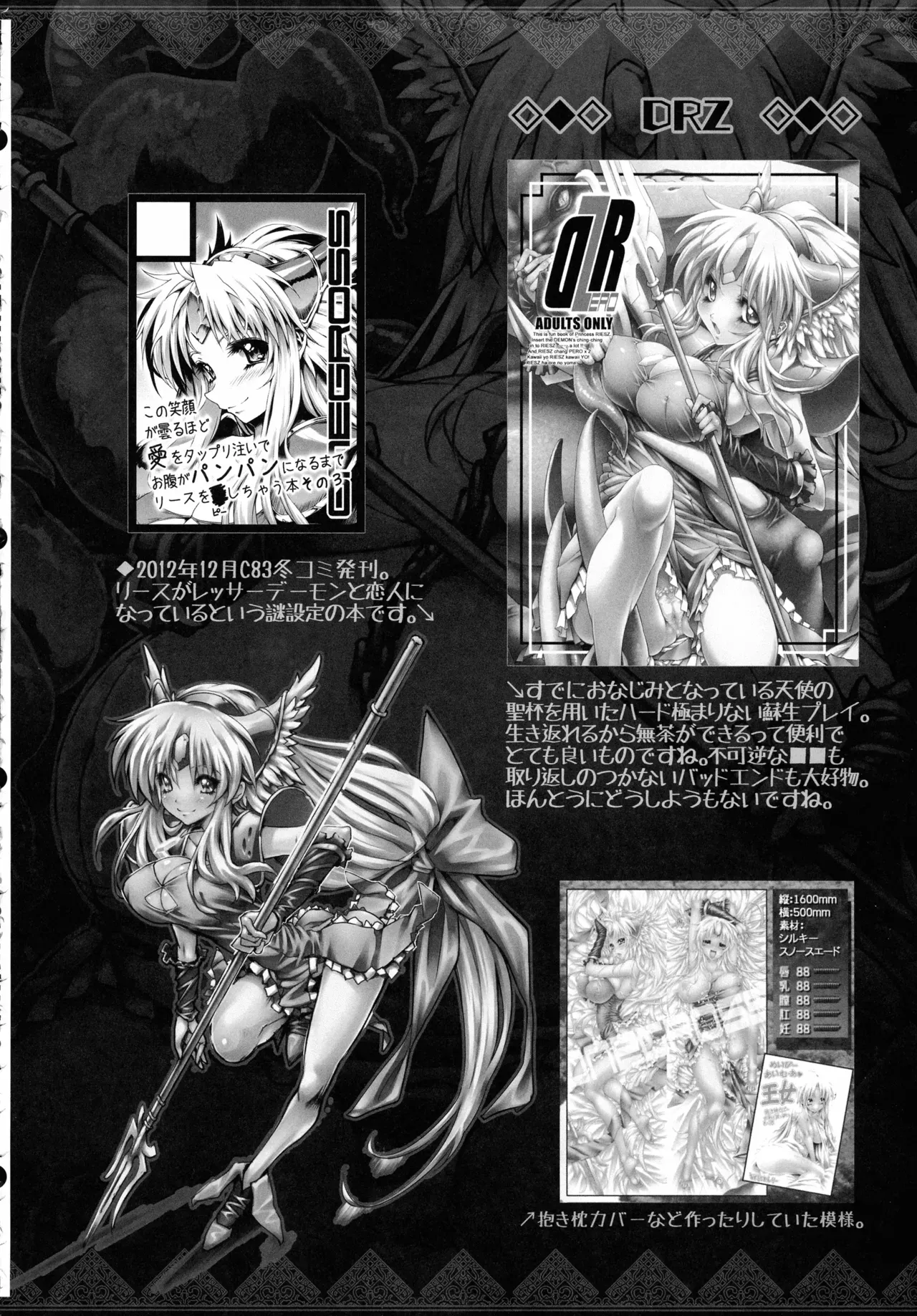Page 90
