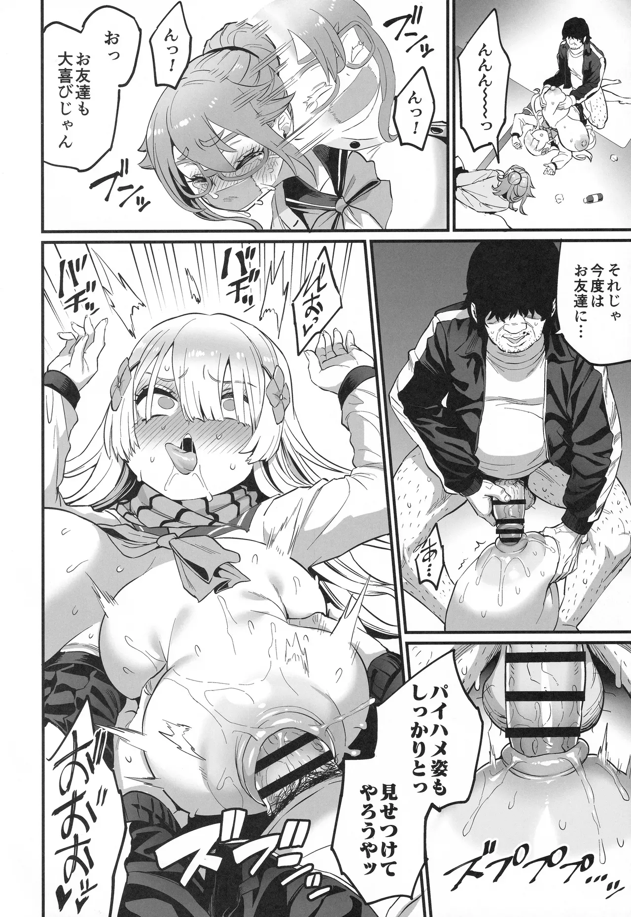 Page 32