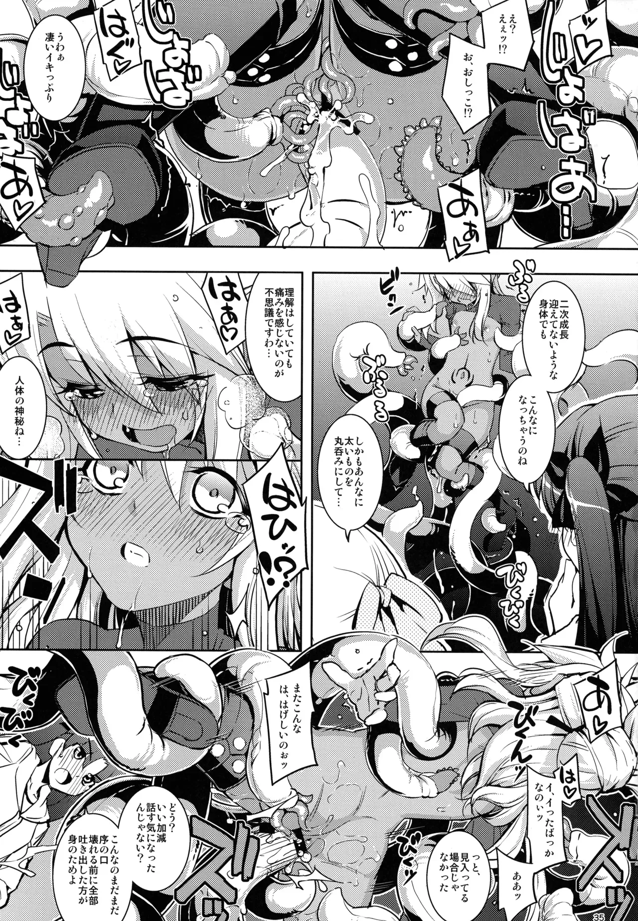 Page 34
