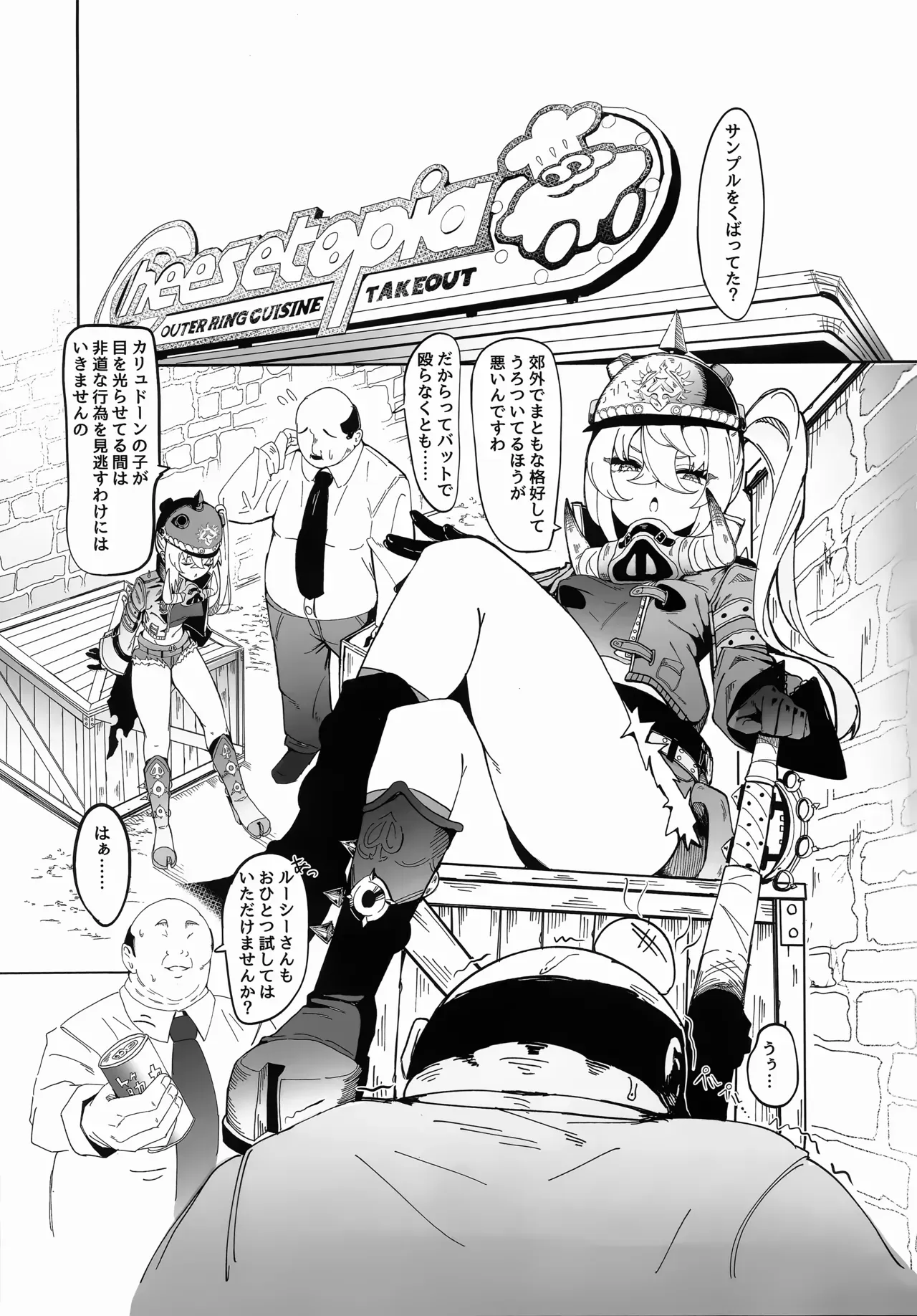 Page 1