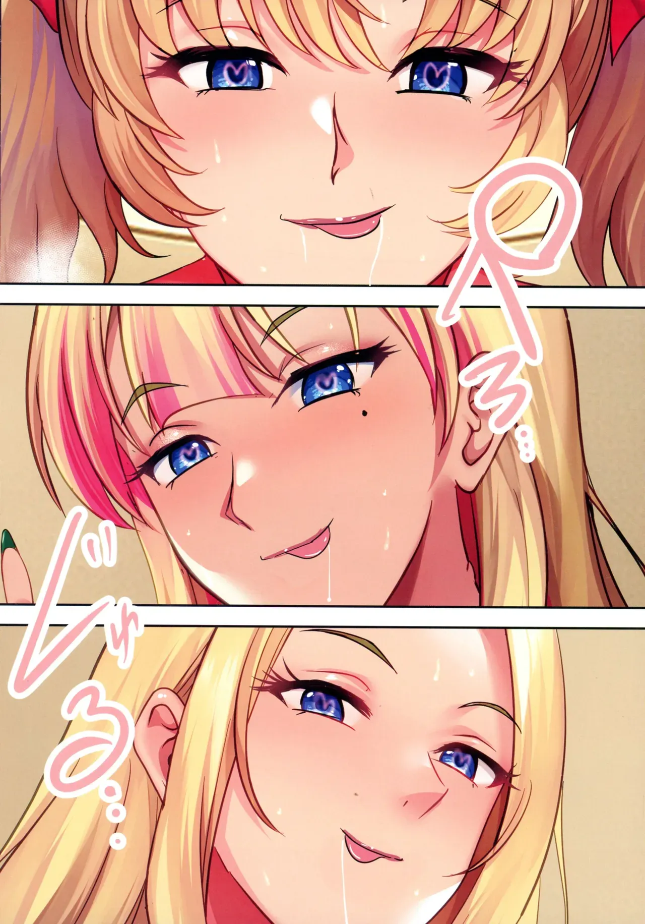 Page 100