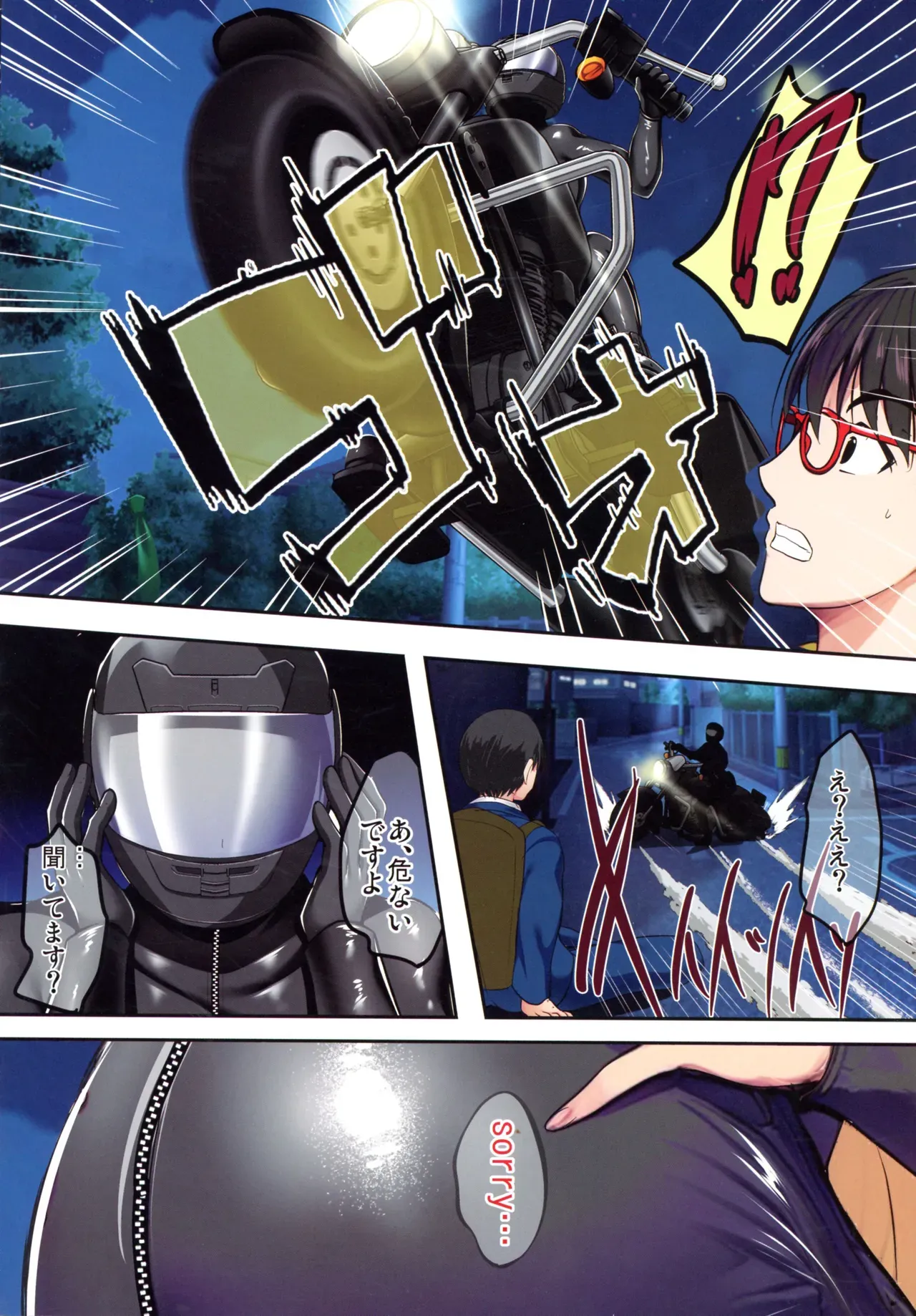 Page 131