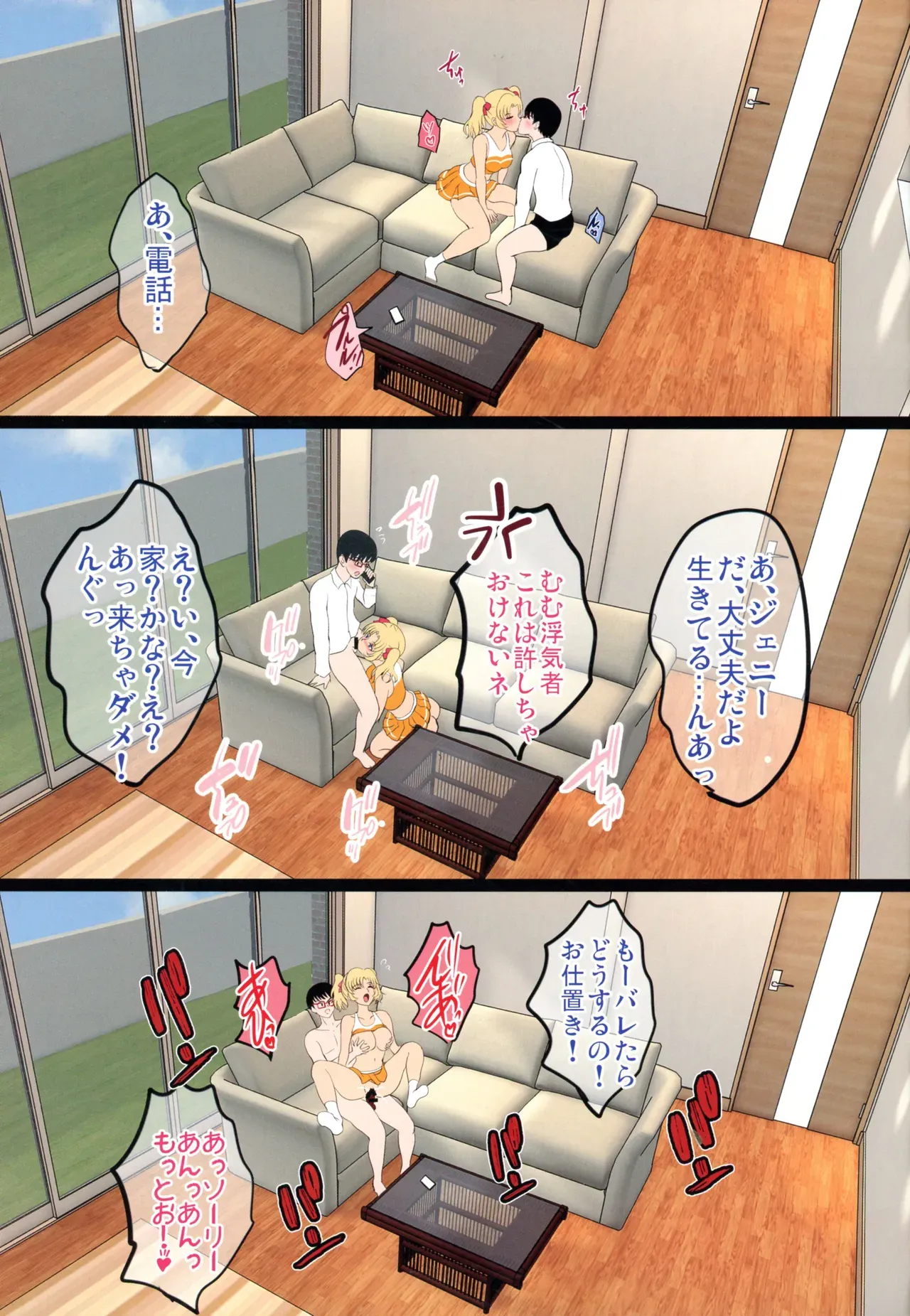 Page 27