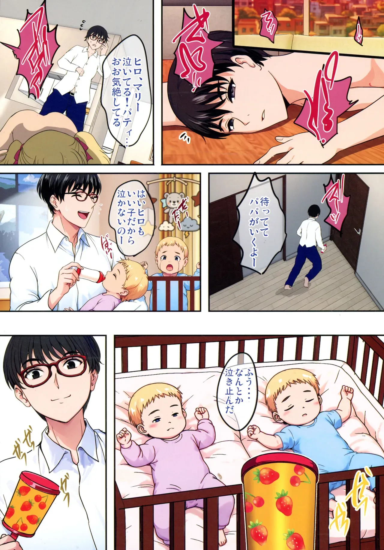 Page 39