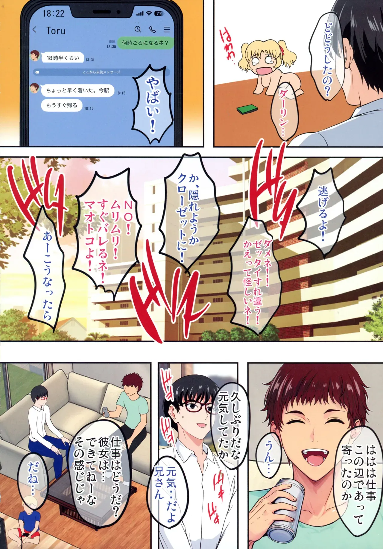 Page 41