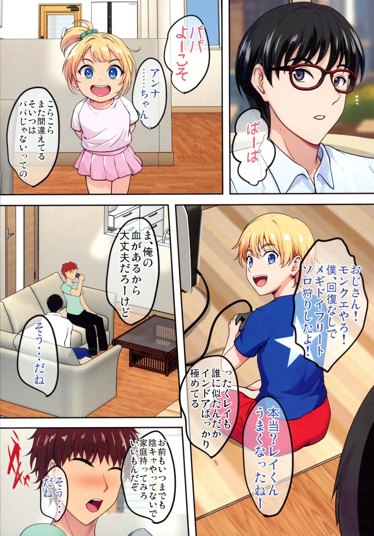 Page 42