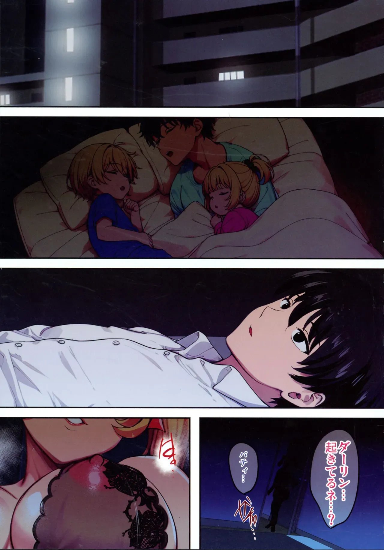 Page 44