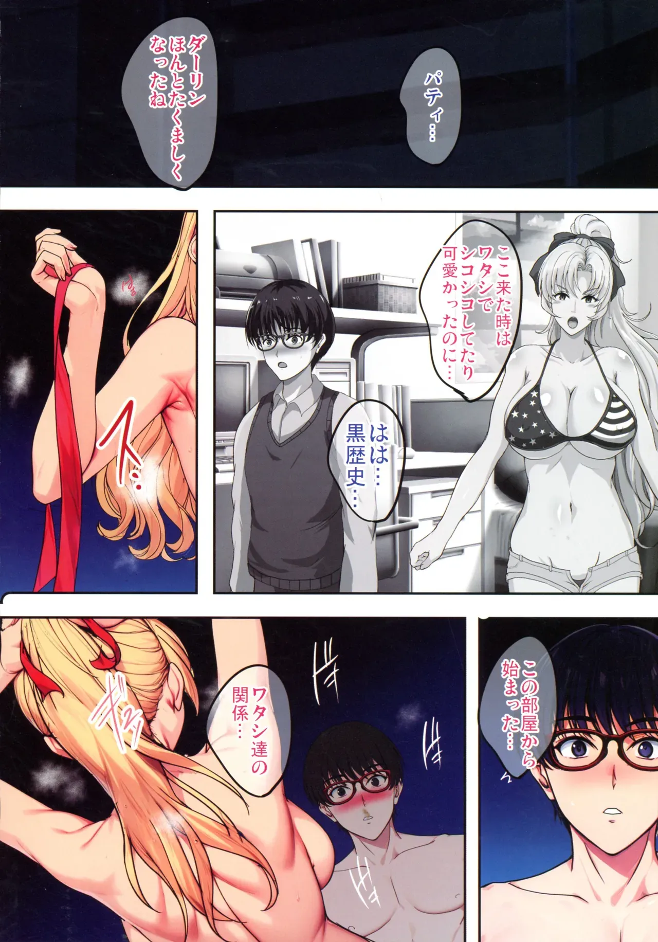 Page 69