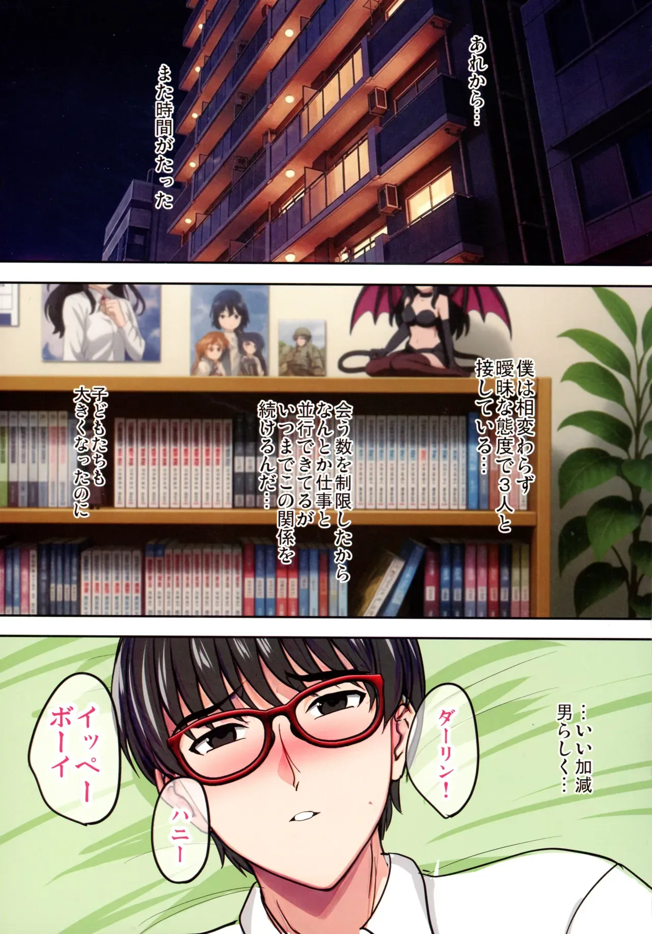 Page 98