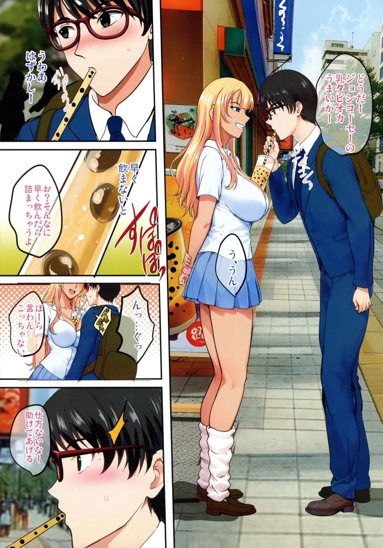 Page 10