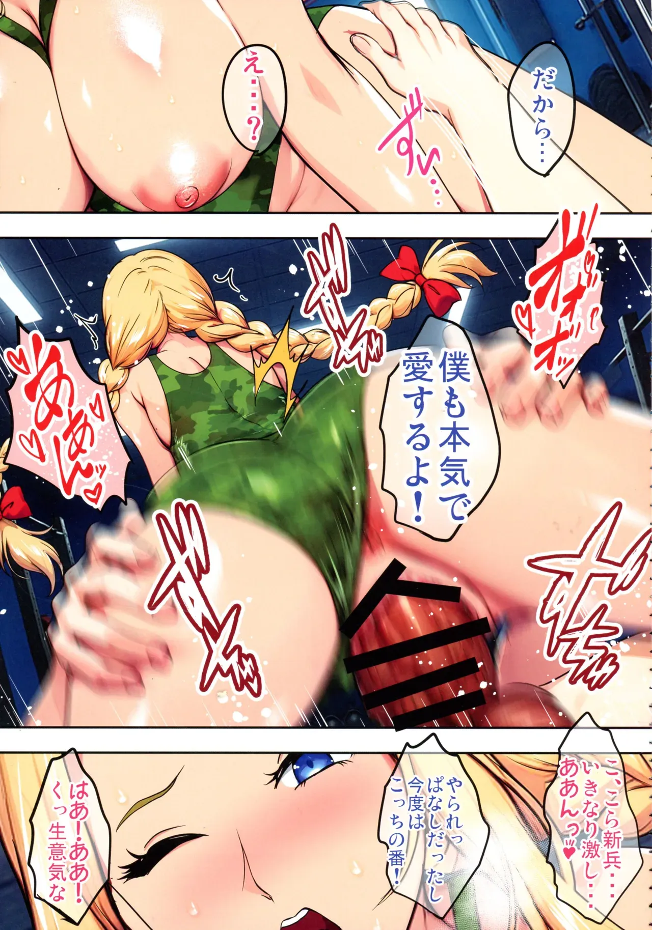 Page 102