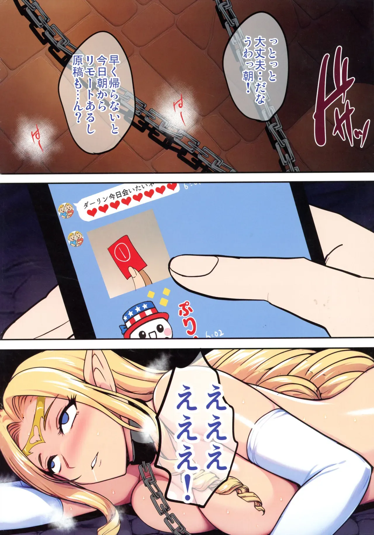 Page 143