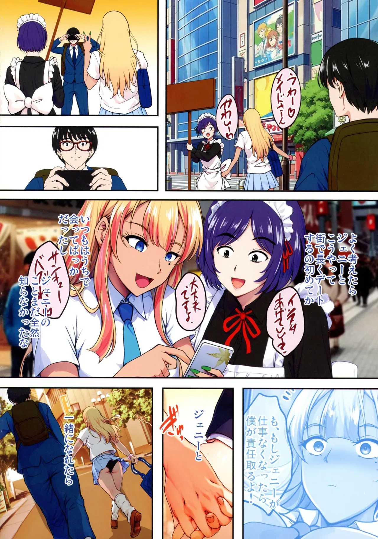 Page 28